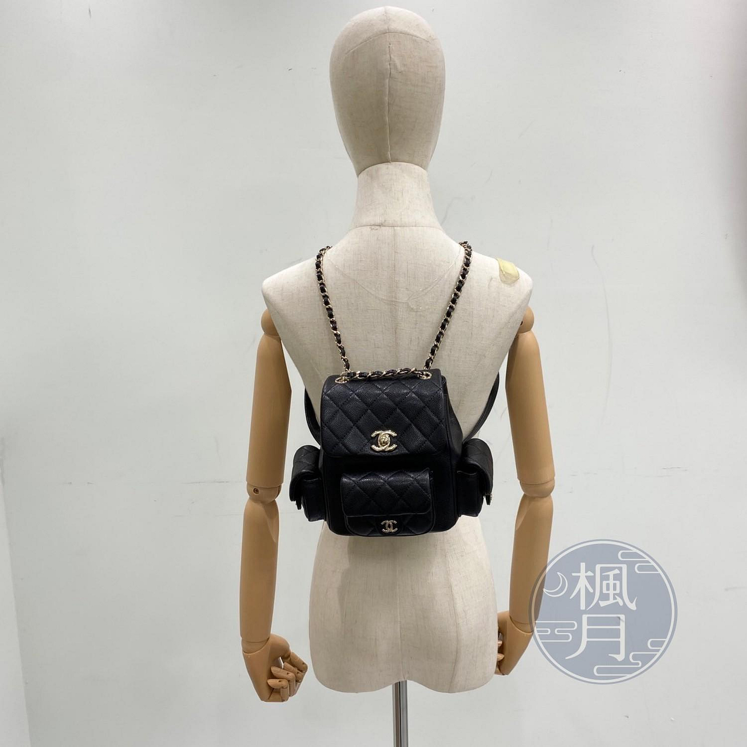 香奈兒 CHANEL 粒紋小牛皮 金色金屬 小型 後背包 AS4399 晶片款 黑荔枝DUMA坦克後背包 小號 原廠盒子/防塵袋/購買證明影本