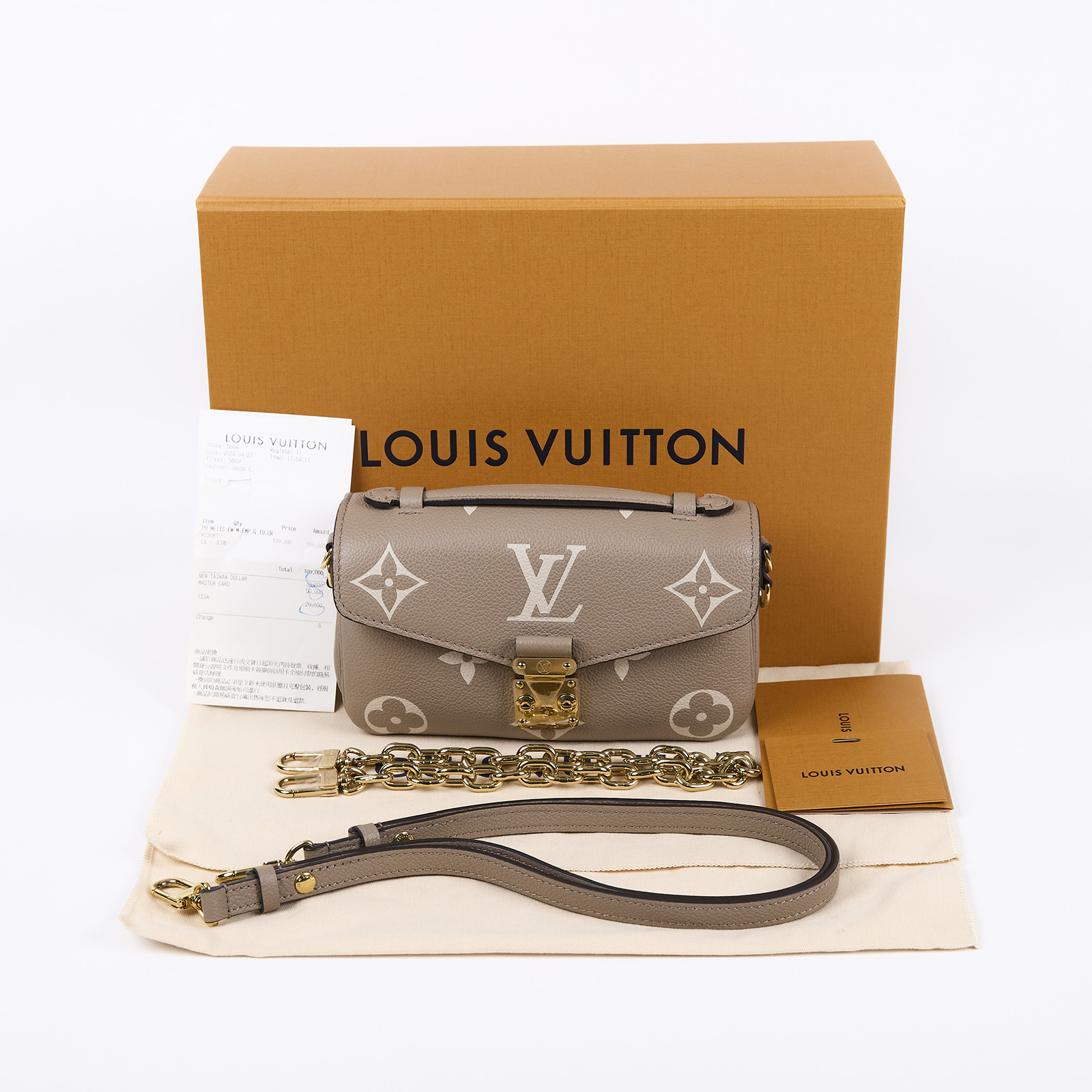 路易威登 LOUIS VUITTON Pochette Métis East West 鏈條 郵差包 腋下單肩包 斑鳩色 奶油色 M23081 晶片款  原廠盒子/防塵袋/背帶/購買證明