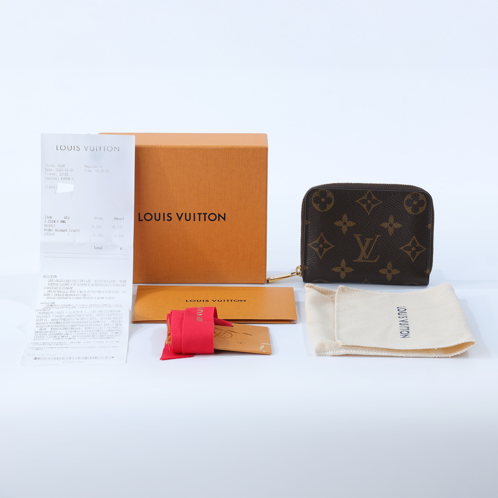 路易威登 LOUIS VUITTON 拉鏈零錢包 經典帆布 M60067 原花零錢包 原廠盒子/防塵袋/購買證明