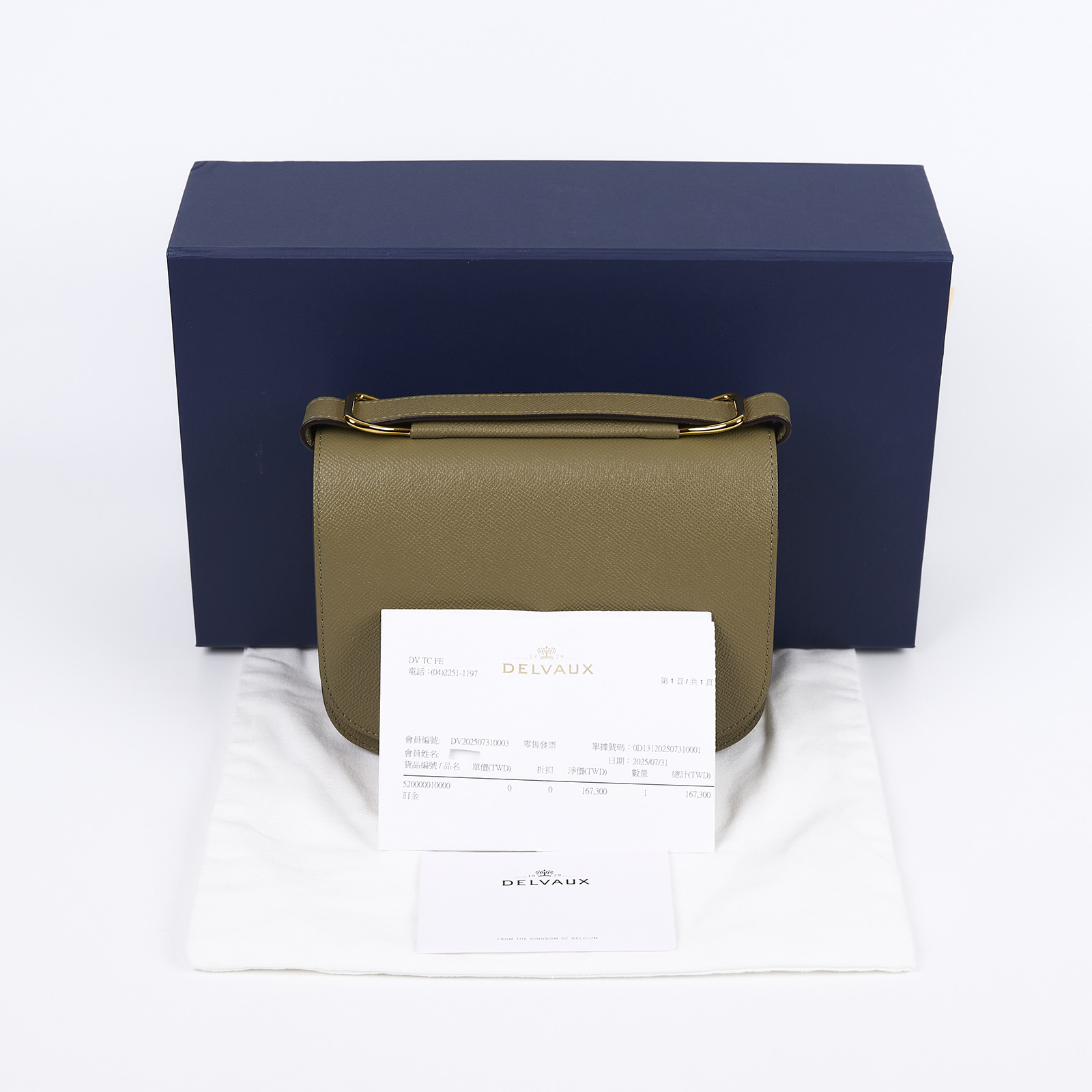 德爾沃 DELVAUX  Lingot Alpina  AA0574BKN0 綠LINGOT PM 原廠盒子/防塵袋/購買證明