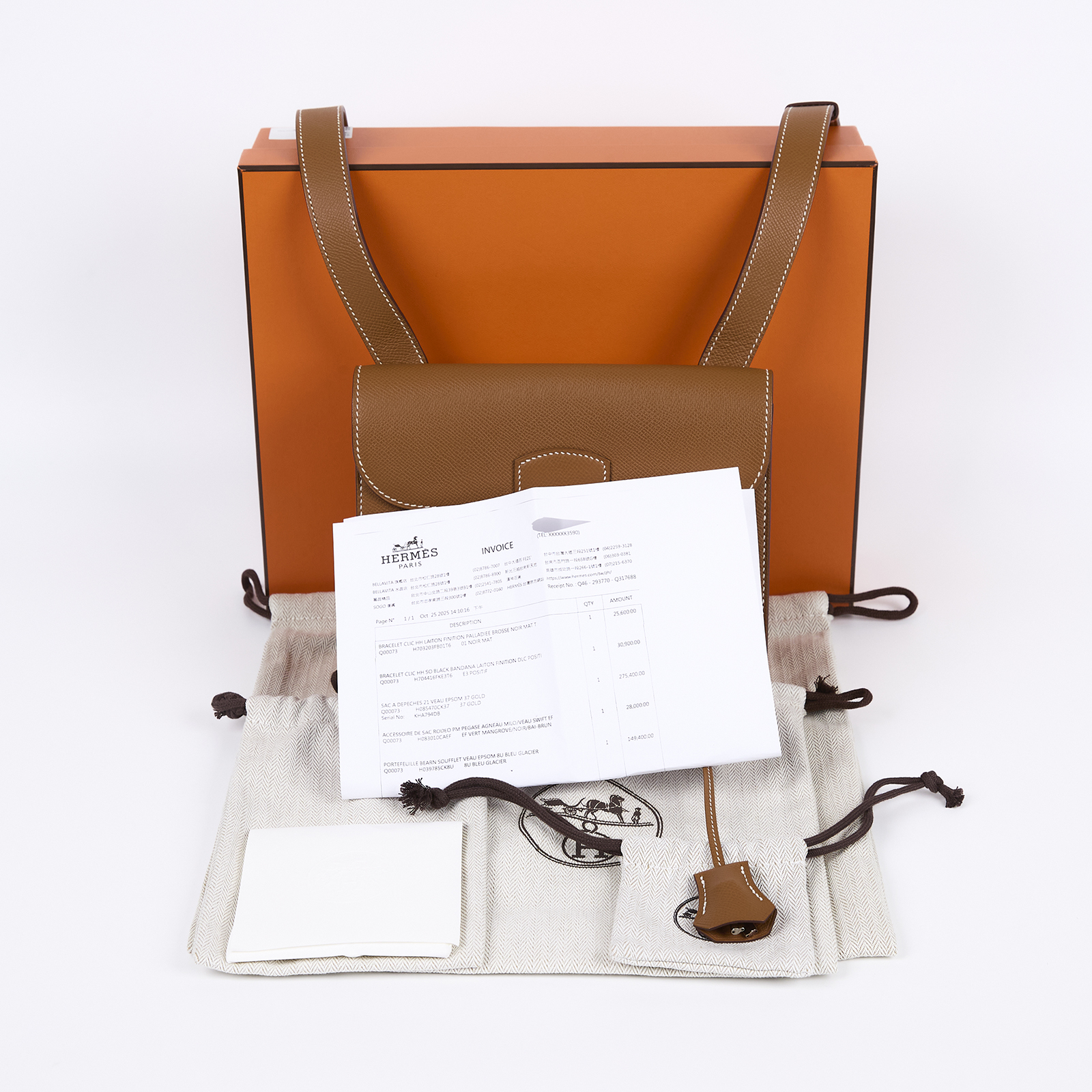 愛馬仕 Hermes Sac a depeches 21 郵差包 銀色五金 金棕色 H085470CK37 K刻  原廠盒子/防塵袋/購買證明影本