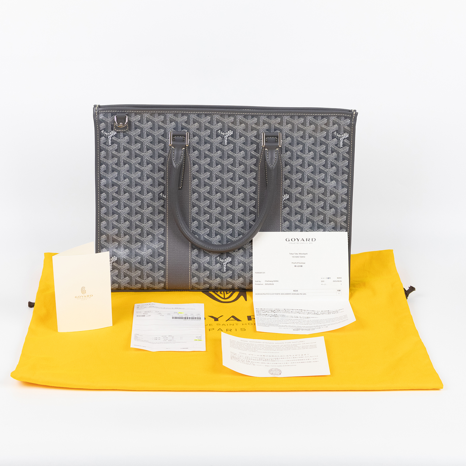 高雅德 GOYARD Morvan document case 公事包 MORDOCPMLTY 灰MORVAN 公事包 防塵袋/購買證明