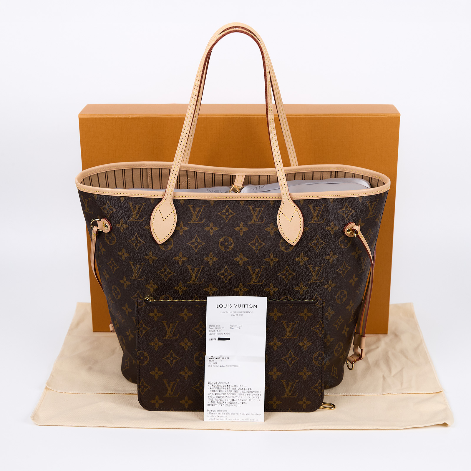 路易威登 LOUIS VUITTON Neverfull MM  經典帆布 肩背 購物袋 紅玫米黃雙色內襯 M46975 晶片款  原廠盒子/防塵袋/內袋/購買證明