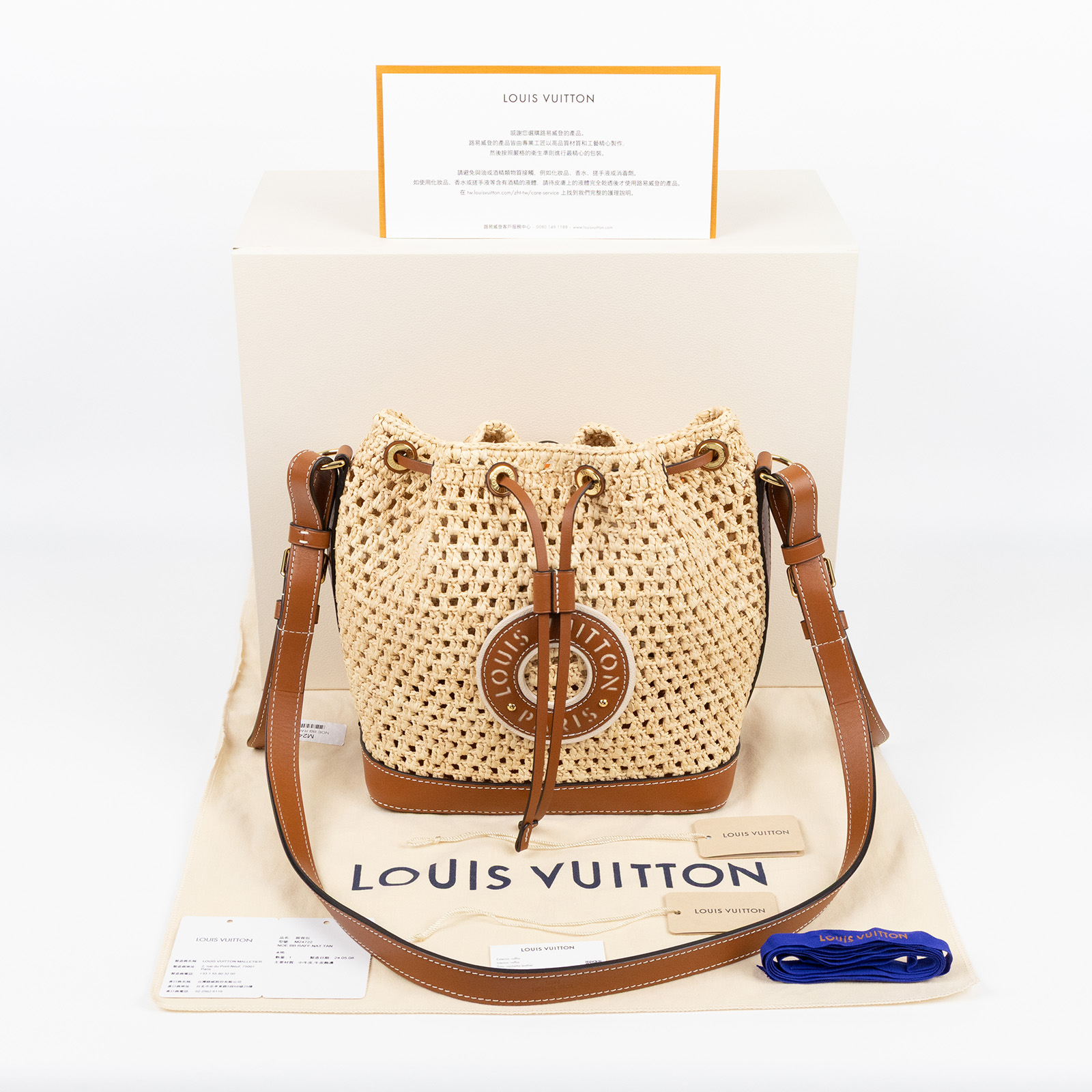 路易威登 LOUIS VUITTON Néonoé BB 拉菲草 束口水桶包 M24722 晶片款 棕 Noe BB天然拉菲草束口斜背水桶包 原廠盒子/防塵袋