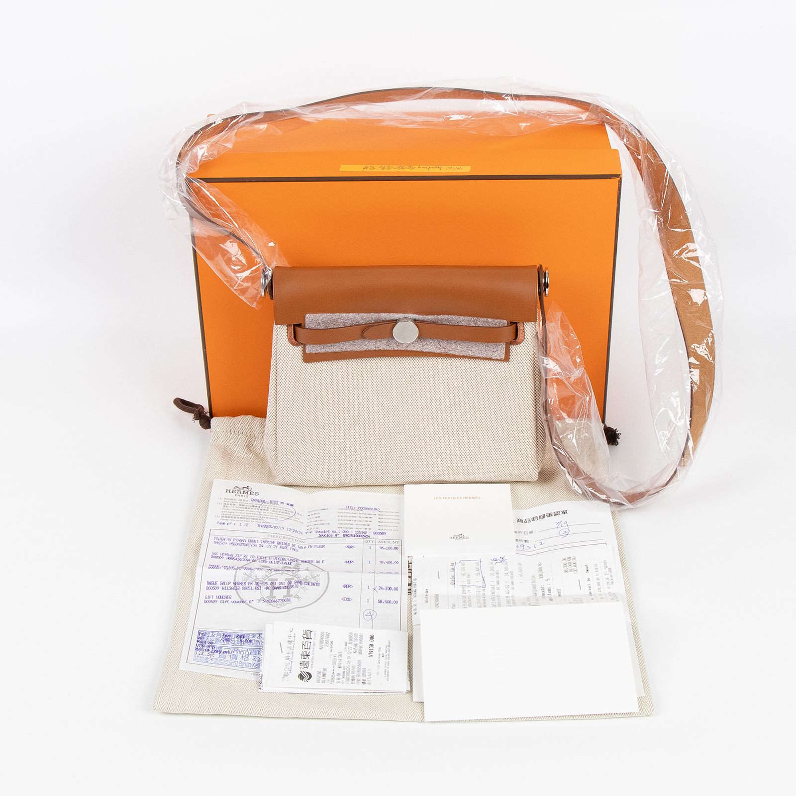 愛馬仕 Hermes Herbag Zip 20 銀色五金 米白 米色 焦糖棕 H085414CKAA W刻 米色HERBAG20 防塵袋/原廠盒子/購買證明