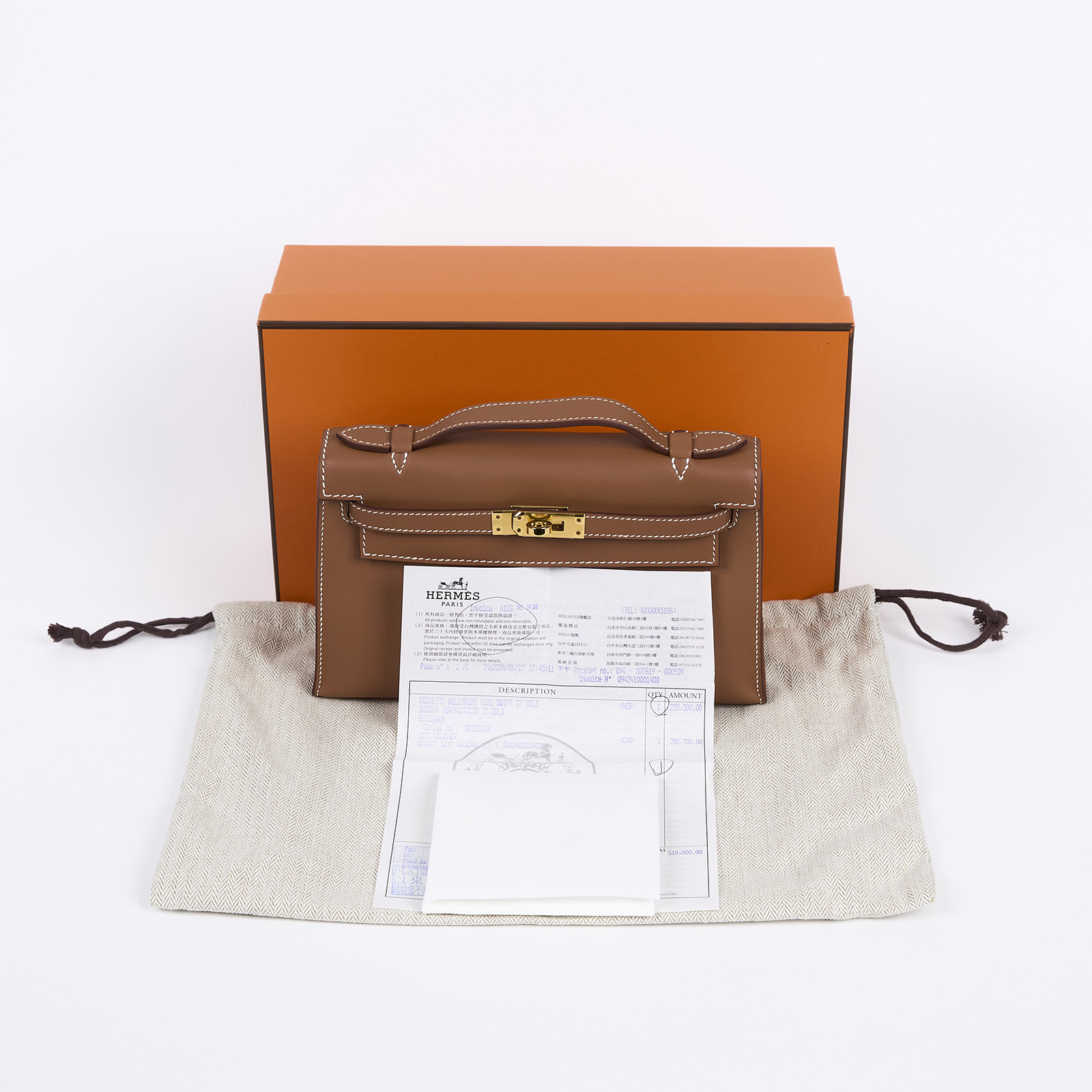 愛馬仕 Hermes Kelly Pochette 手拿包 金色五金 金棕色 H049417CC37 B刻  防塵袋/原廠盒子/購買證明