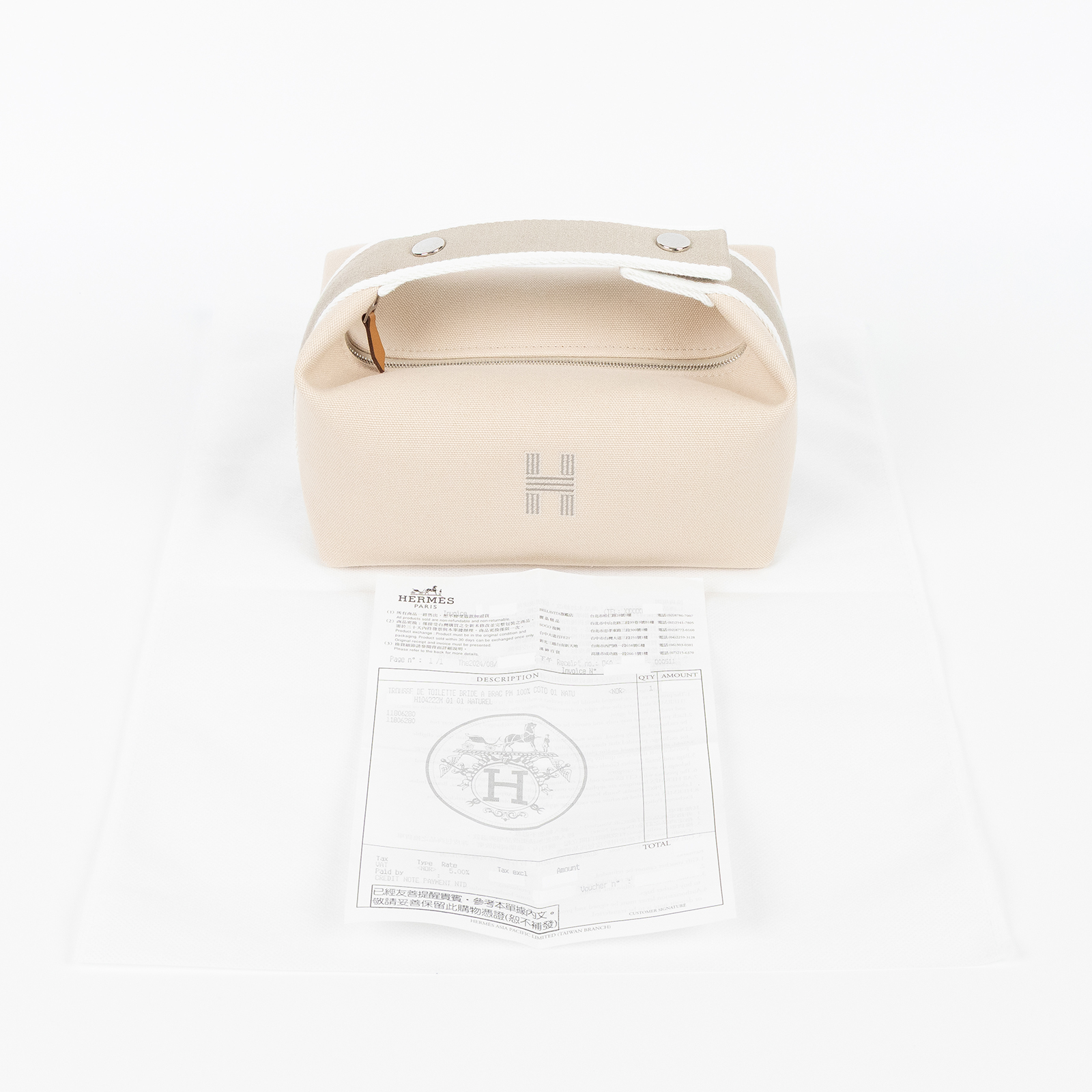 愛馬仕 Hermes Bride a Brac 小型 盥洗包 手提包 天然色 H104222Mv01 H104222M  購買證明