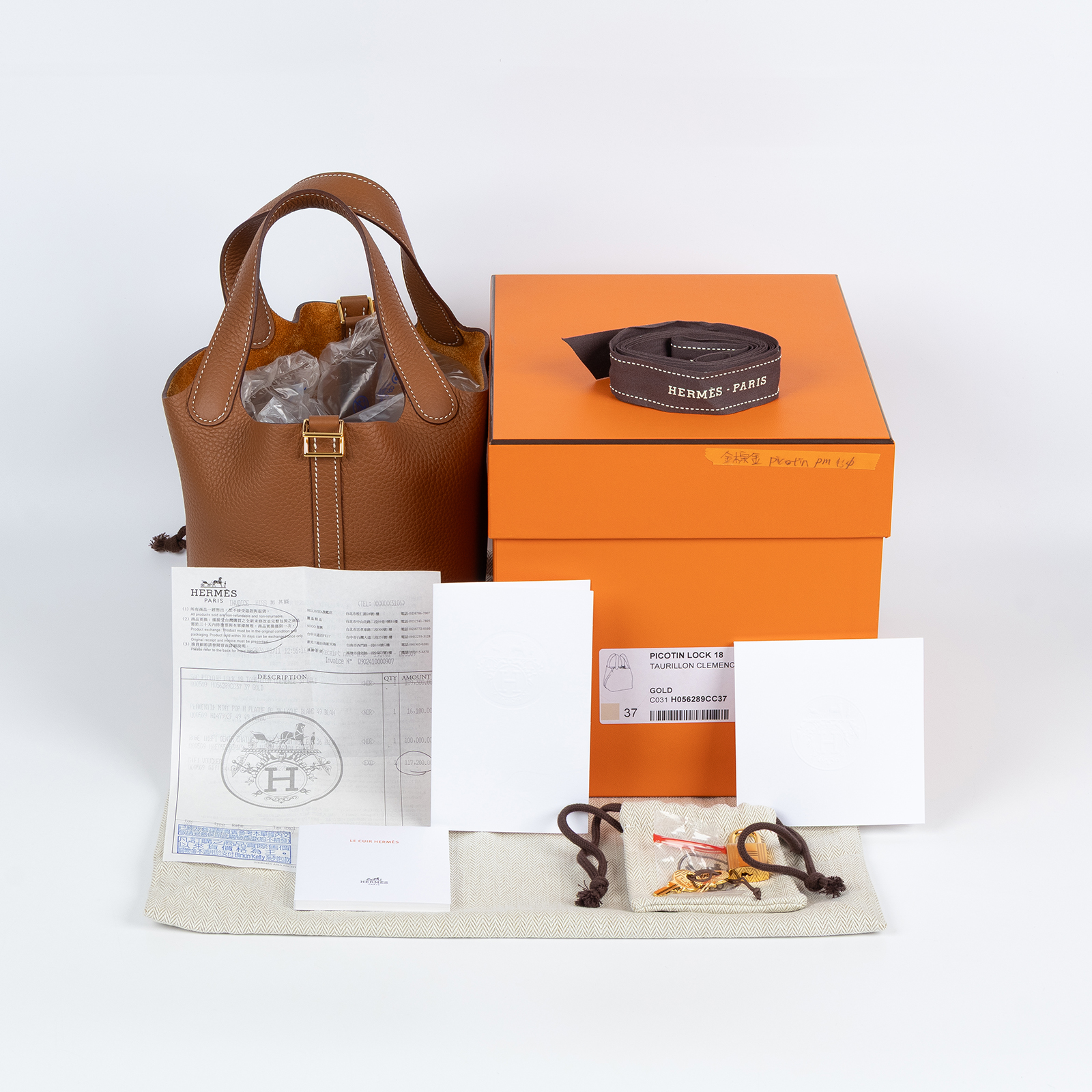 愛馬仕 Hermes Picotin Lock 18 菜籃子包 金色五金 金棕 H056289CC37 /  盒子 防塵袋 購買證明 鎖組