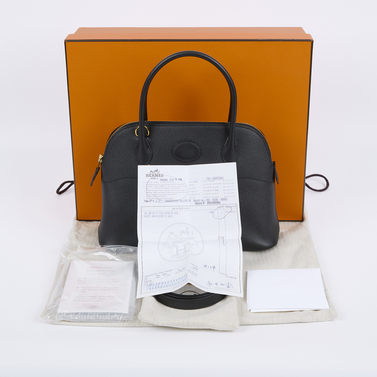 愛馬仕 Hermes Bolide Bag 柏莉包 27 金色五金 黑色 H049431CC89 / H04943CC89  原廠盒子/購買證明/防塵袋/雨衣