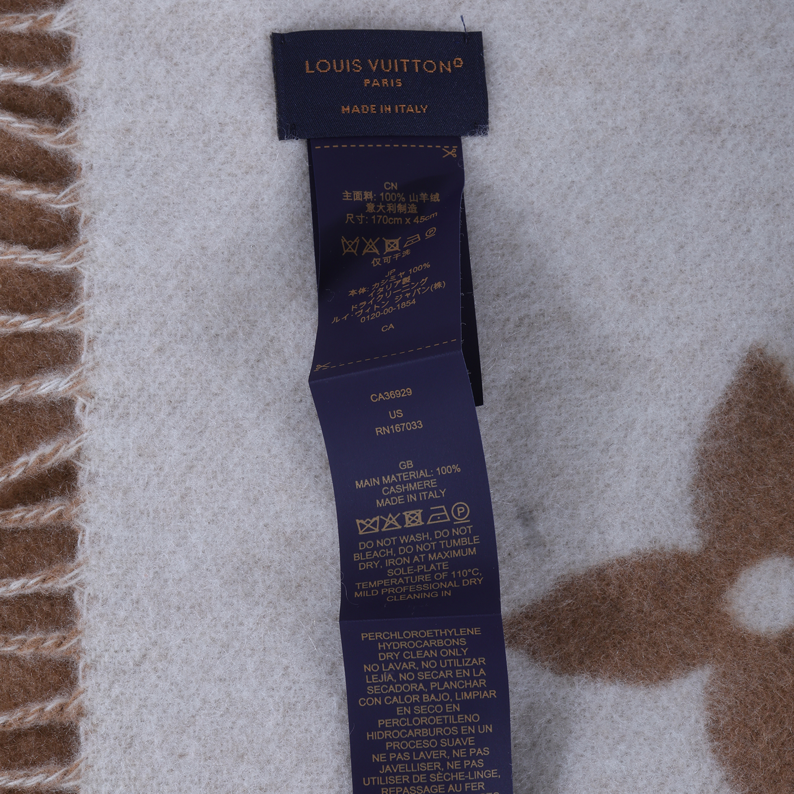 路易威登 LOUIS VUITTON REYKJAVIK 圍巾 M78123 咖啡色雙面原花圍巾 無附屬品