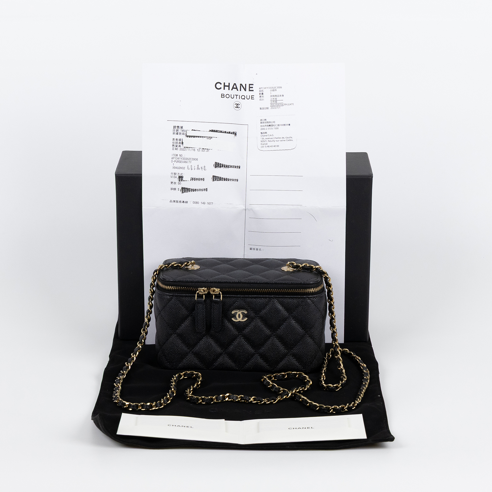 香奈兒 CHANEL Vanity Case 化妝箱 AP1341 Y33352 晶片款 黑荔枝長盒子 原廠盒子/防塵袋/保證卡/國外購買證明影本