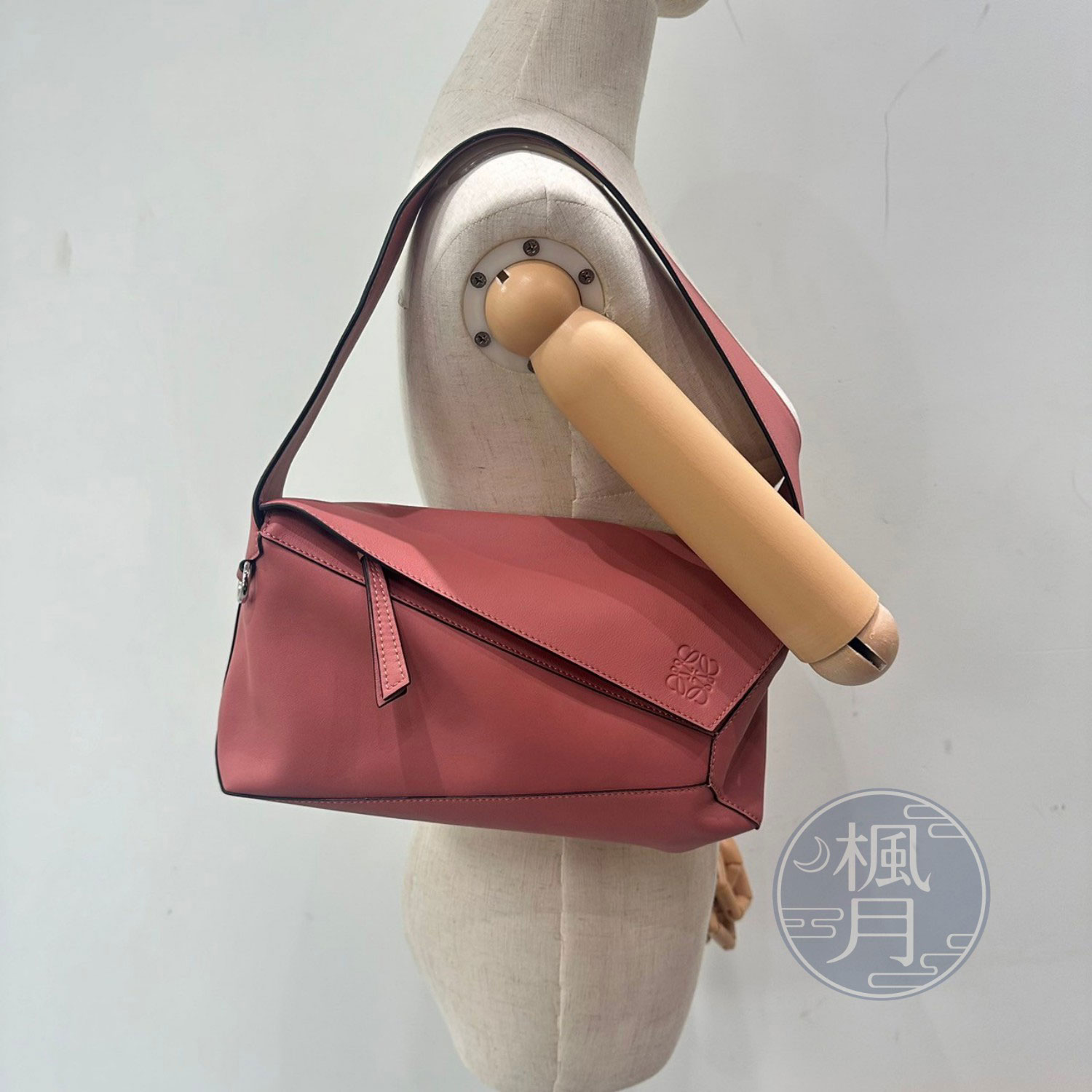 羅意威 LOEWE Puzzle Hobo bag 肩背包 A510J67X01 粉PUZZLE HOBO