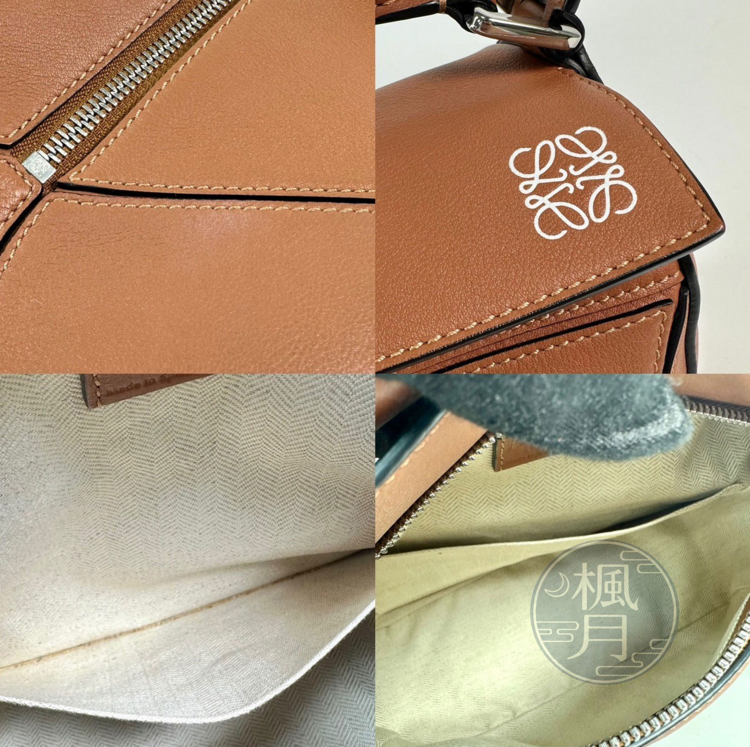 羅意威 LOEWE Small Puzzle bag 肩背 斜背包 51720267695633 焦糖PUZZLE SMALL 防塵袋