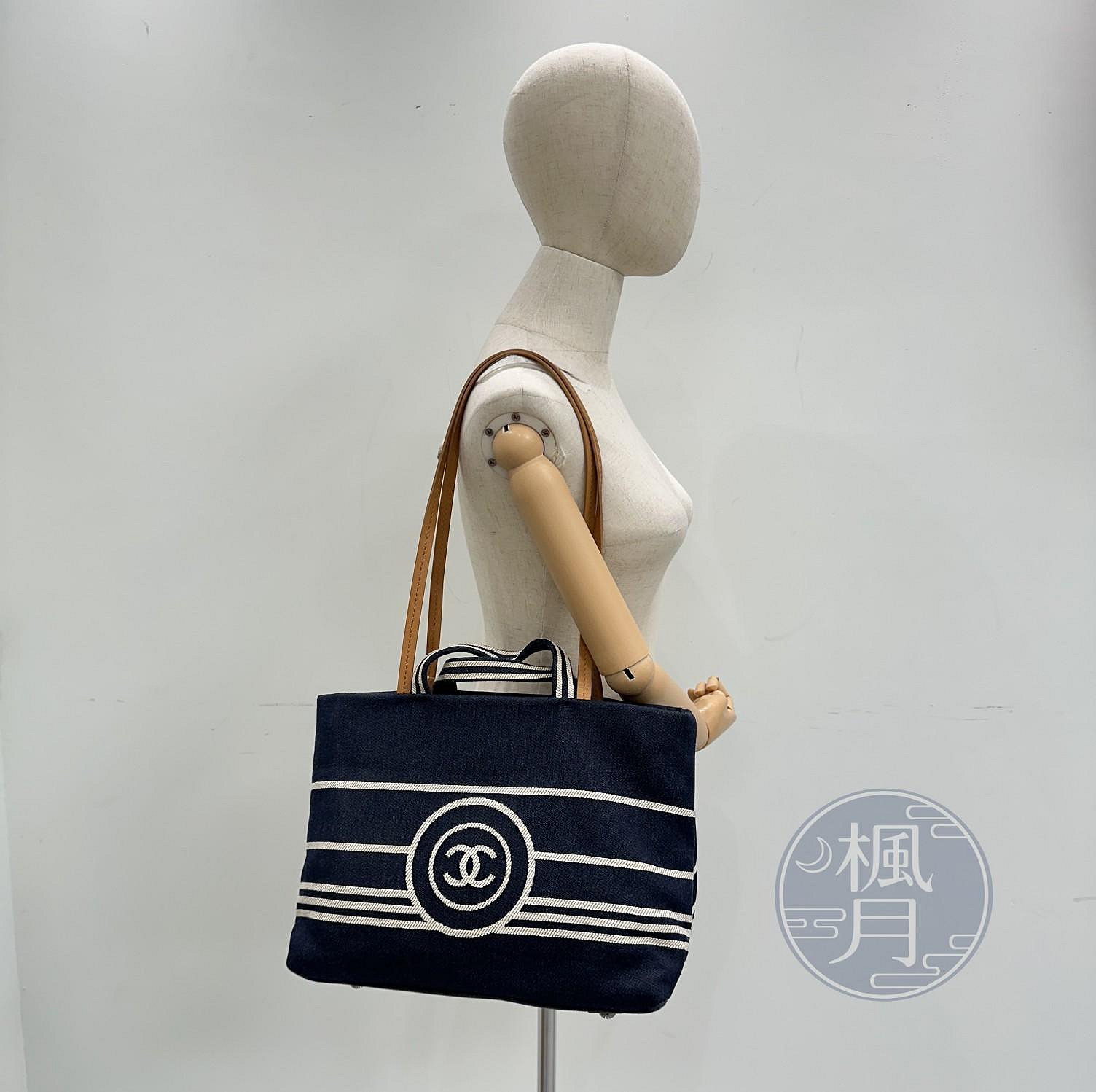 香奈兒 CHANEL 2Way Tote 兩用 托特包 A92240 19開深藍單寧2WAY 防塵袋