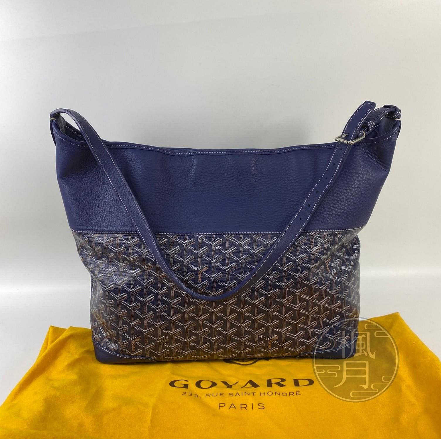 高雅德 GOYARD Grenadine Hobo Bag 托特包 GRENADINELTY 藍肩背包 防塵袋