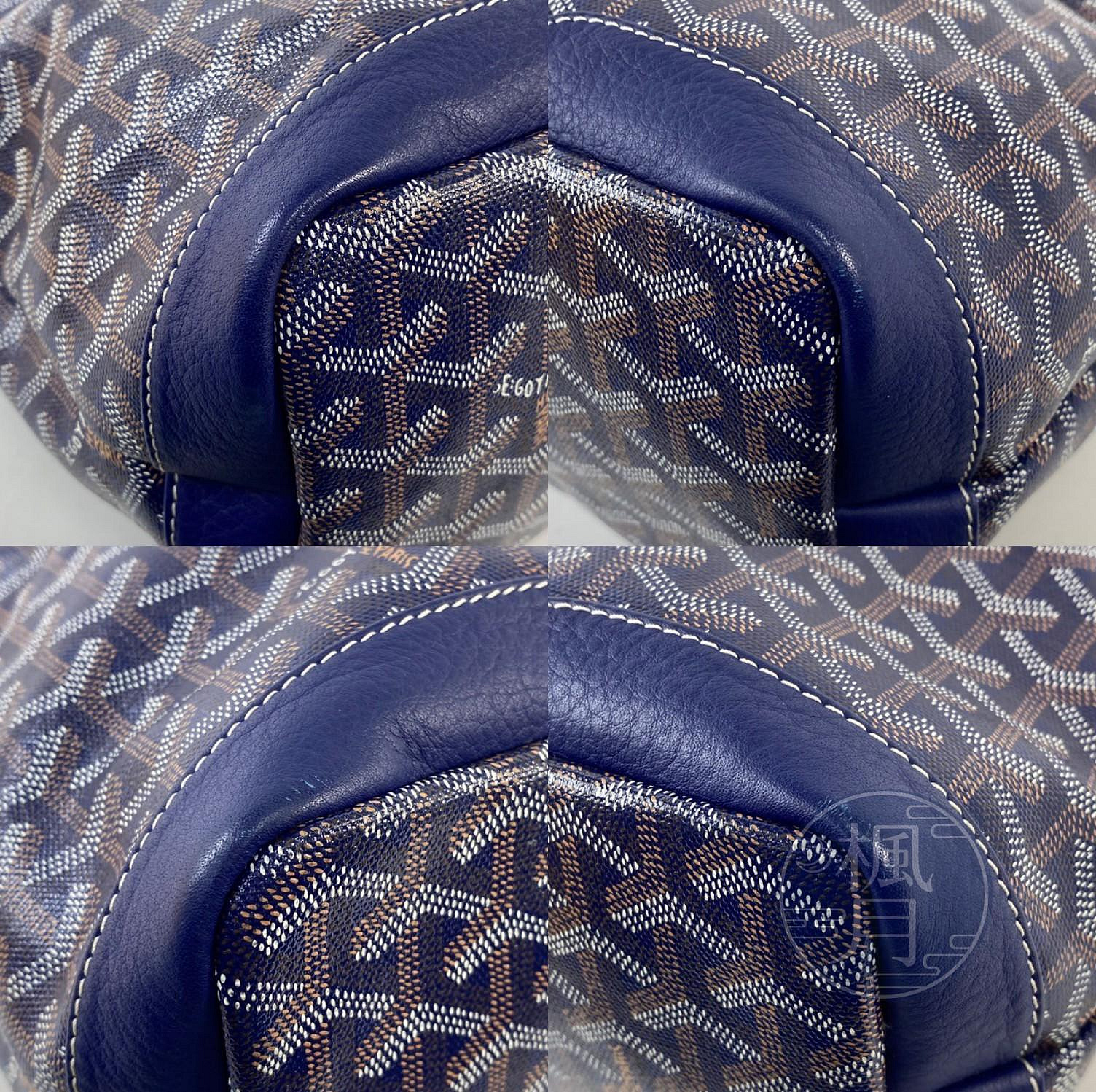 高雅德 GOYARD Grenadine Hobo Bag 托特包 GRENADINELTY 藍肩背包 防塵袋