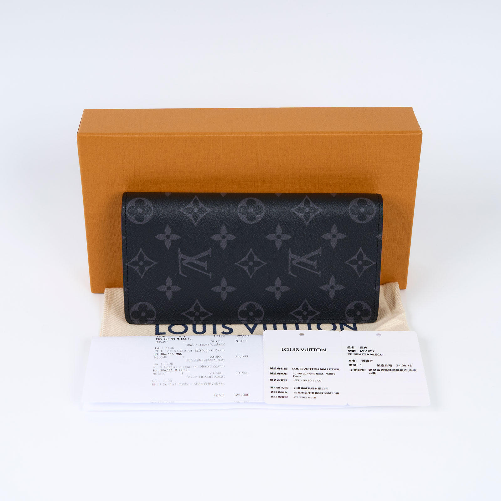 路易威登 LOUIS VUITTON Brazza 錢包 Monogram Eclipse 帆布 長夾 M61697 晶片款  原廠盒子/防塵袋/購買證明影本