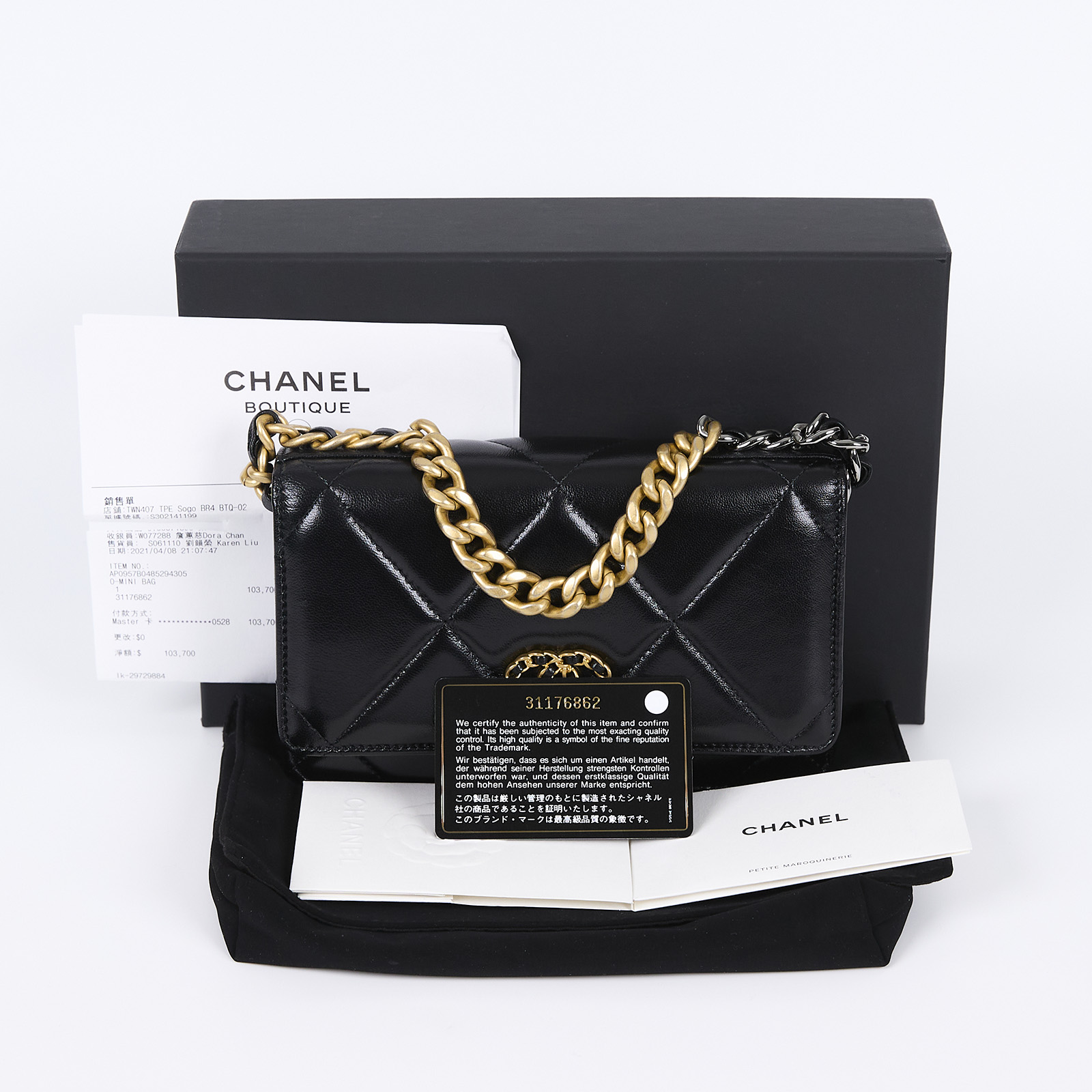 香奈兒 CHANEL 19 WOC 口蓋包 AP0957 31開黑19 WOC 原廠盒子/防塵袋/保證卡/購買證明