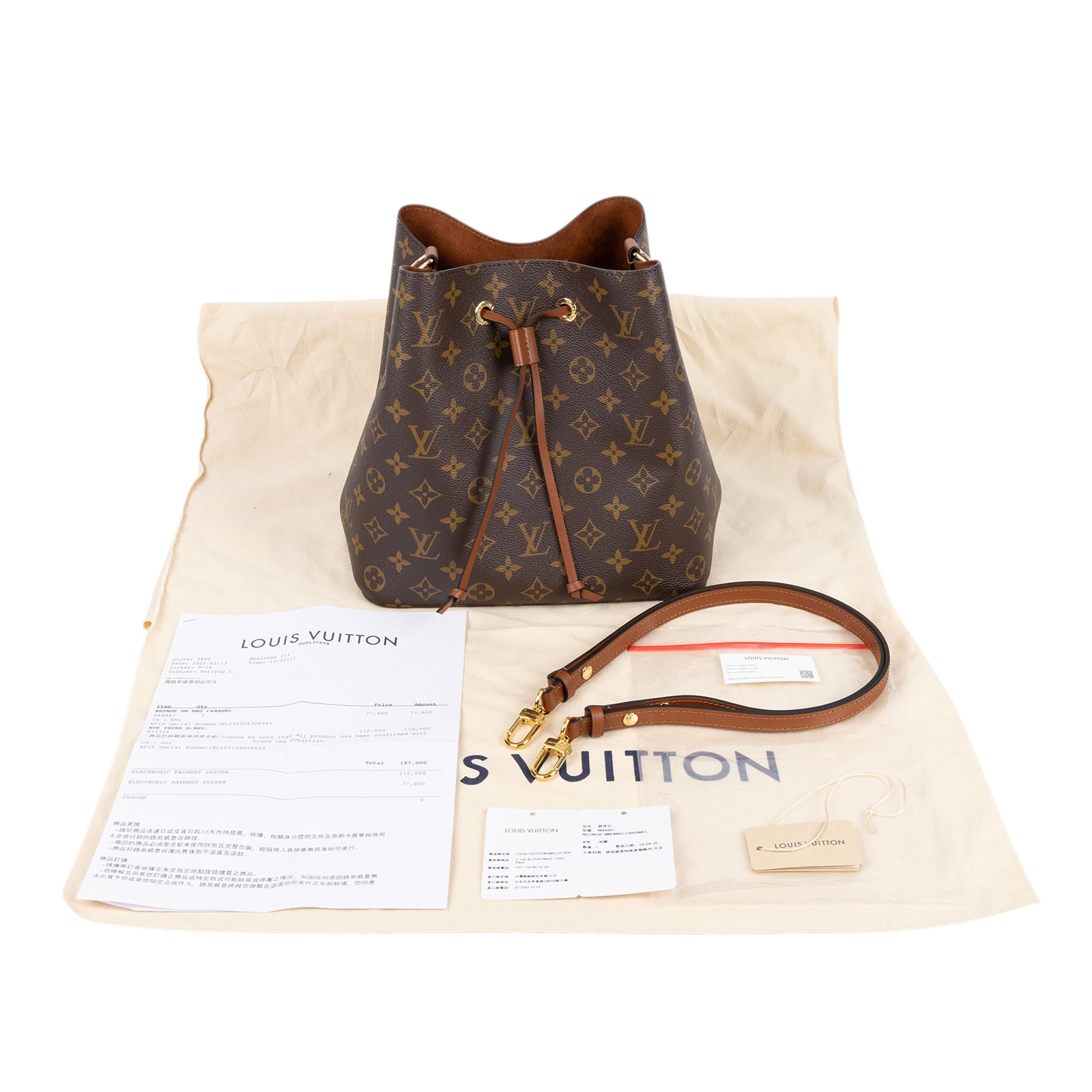 路易威登 LOUIS VUITTON NéoNoé MM 經典帆布 肩背 水桶包 棕色 M44887 晶片款 棕色原花NEONOE 防塵袋/購買證明影本