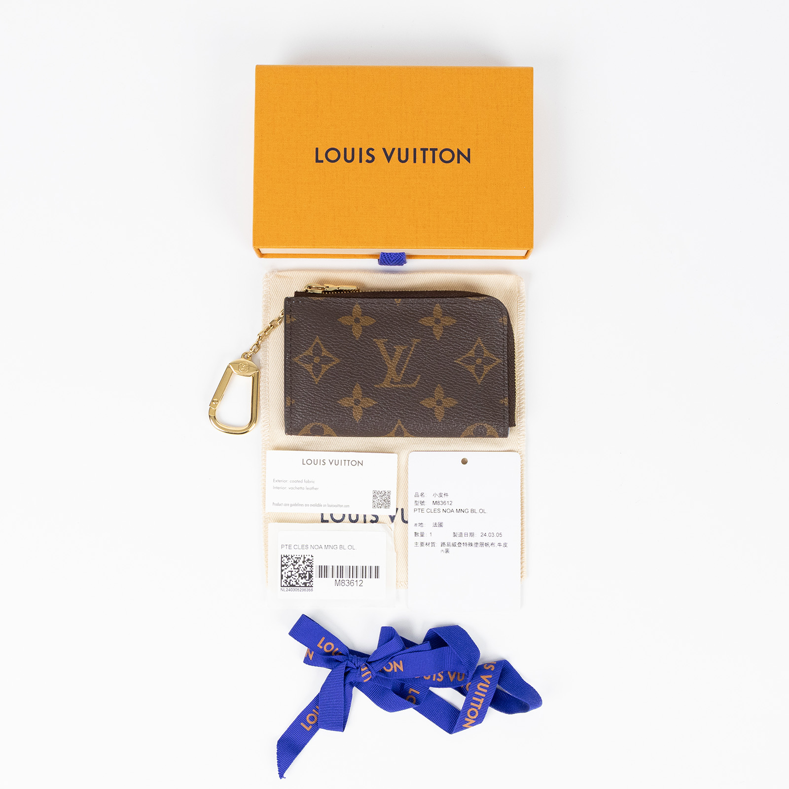 路易威登 LOUIS VUITTON Noa 鑰匙包 藍色 M83612 晶片款 原花鑰匙扣零錢包 原廠盒子/防塵袋