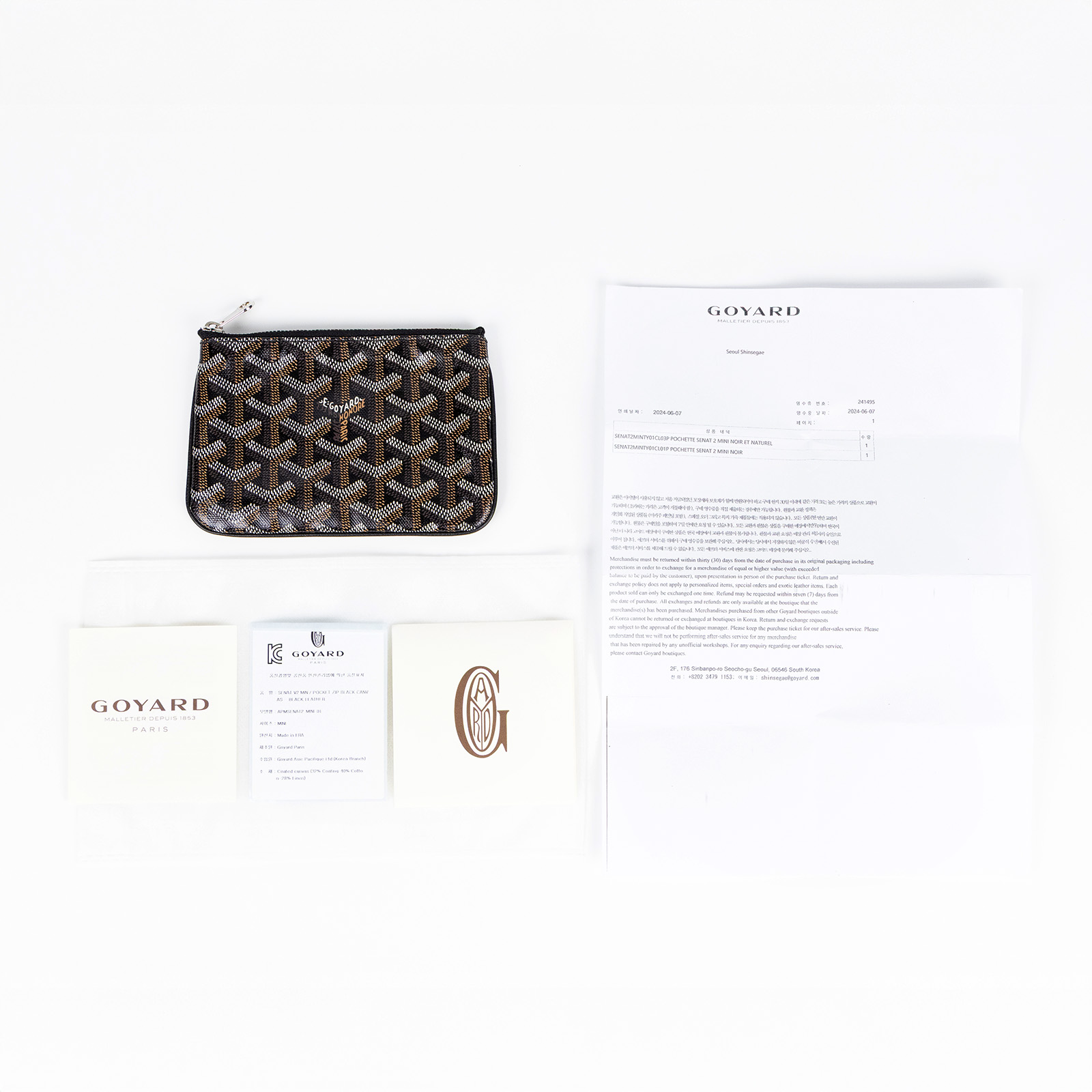 高雅德 GOYARD Sénat Mini Pouch 迷你小包 SENAT2MINTY 黑一字拉零錢包 韓國購買證明影本