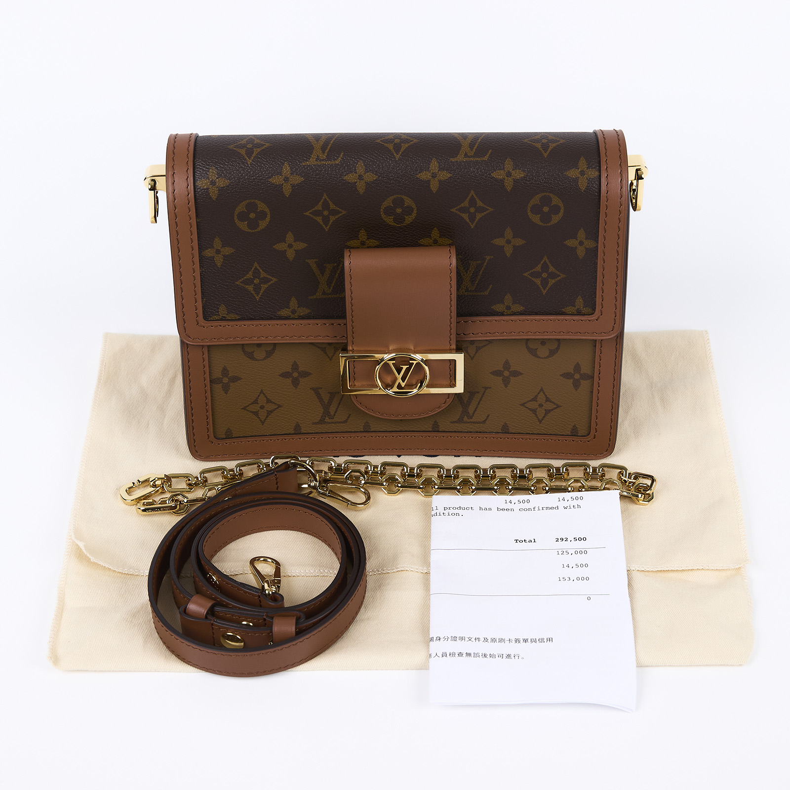 路易威登 LOUIS VUITTON Dauphine MM 手提包 雙色翻蓋斜背 鏈帶包 M45958 晶片款  防塵袋/購買證明影本
