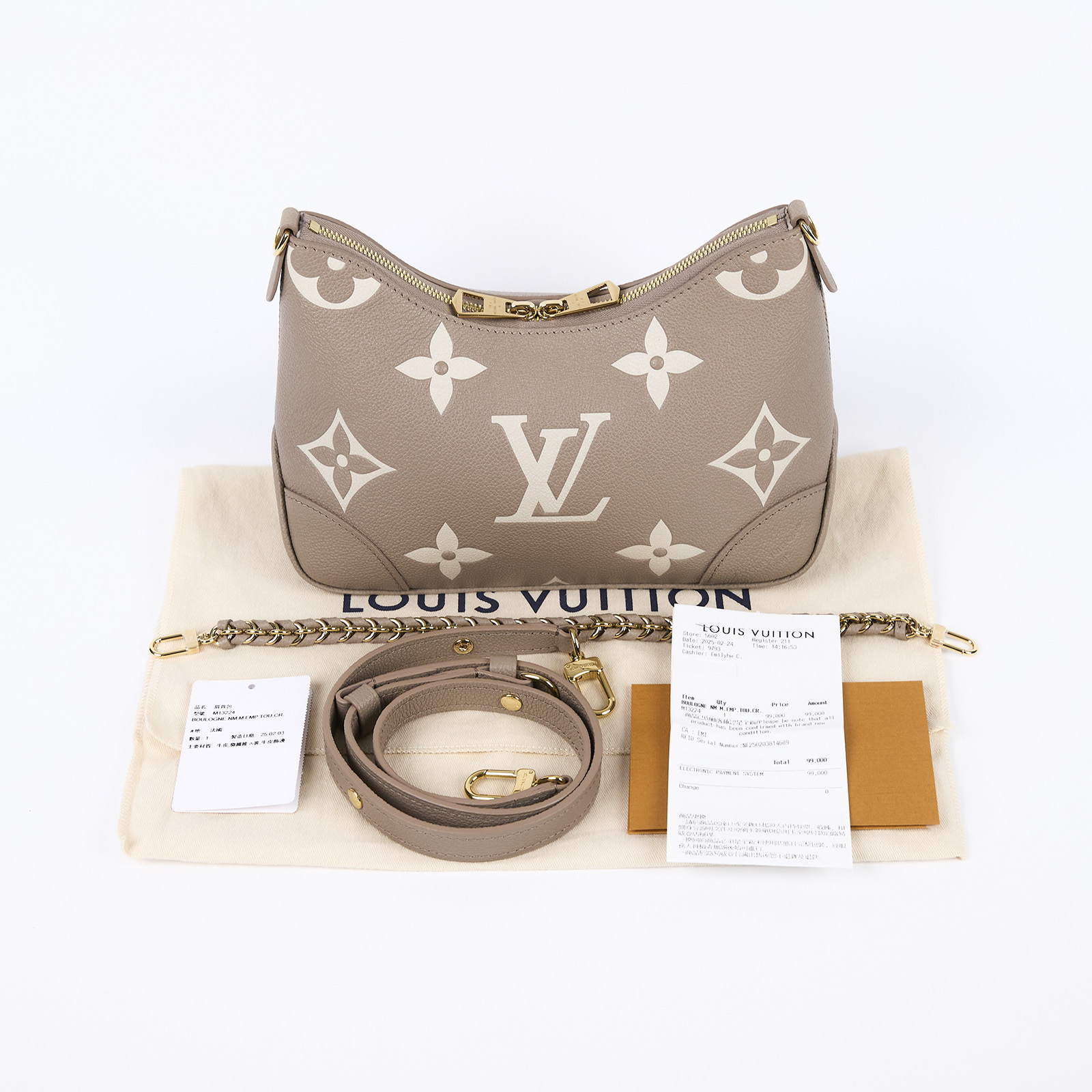 路易威登 LOUIS VUITTON Boulogne PM 牛角包 斑鳩灰色 奶油色 M13224 晶片款 斑鳩灰BOULOGNE PM 防塵袋/購買證明
