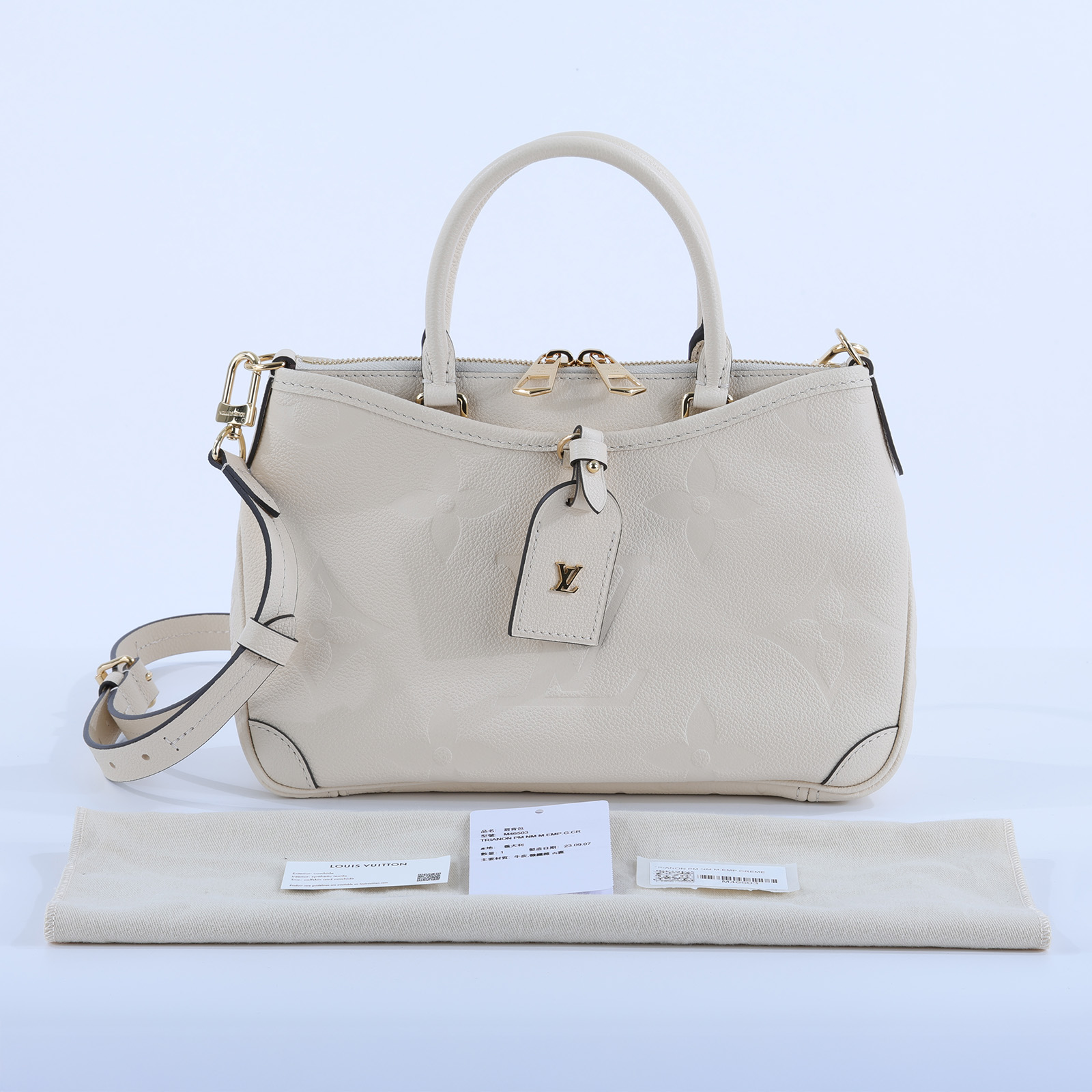 路易威登 LOUIS VUITTON Trianon PM 手提包 奶油色 M46503 晶片款 白壓紋Trianon PM 防塵袋