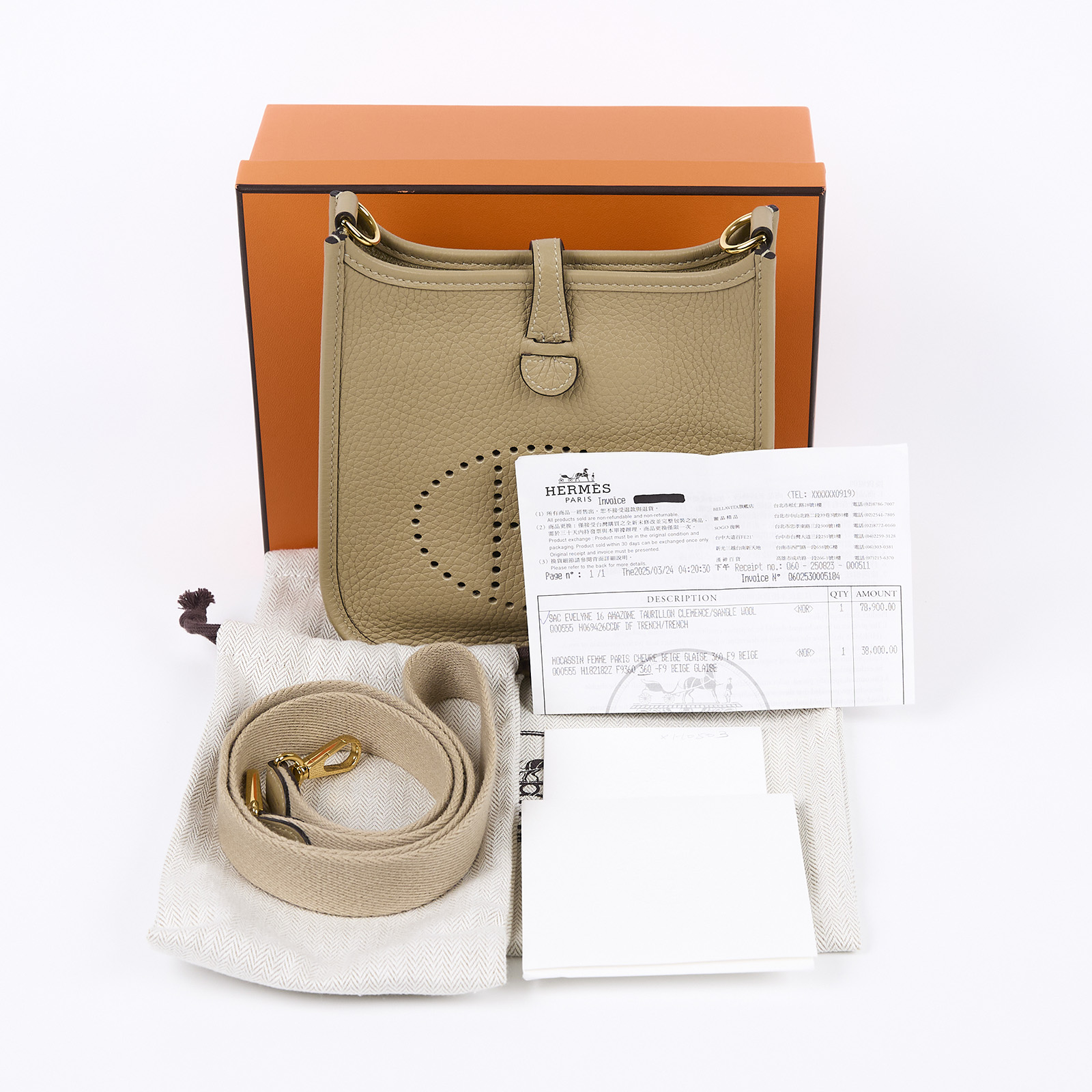 愛馬仕 Hermès Evelyne Bag 伊芙琳包 TPM TRENCH H069426CCDF H069426CC/K刻  原廠盒子/防塵袋/購買證明