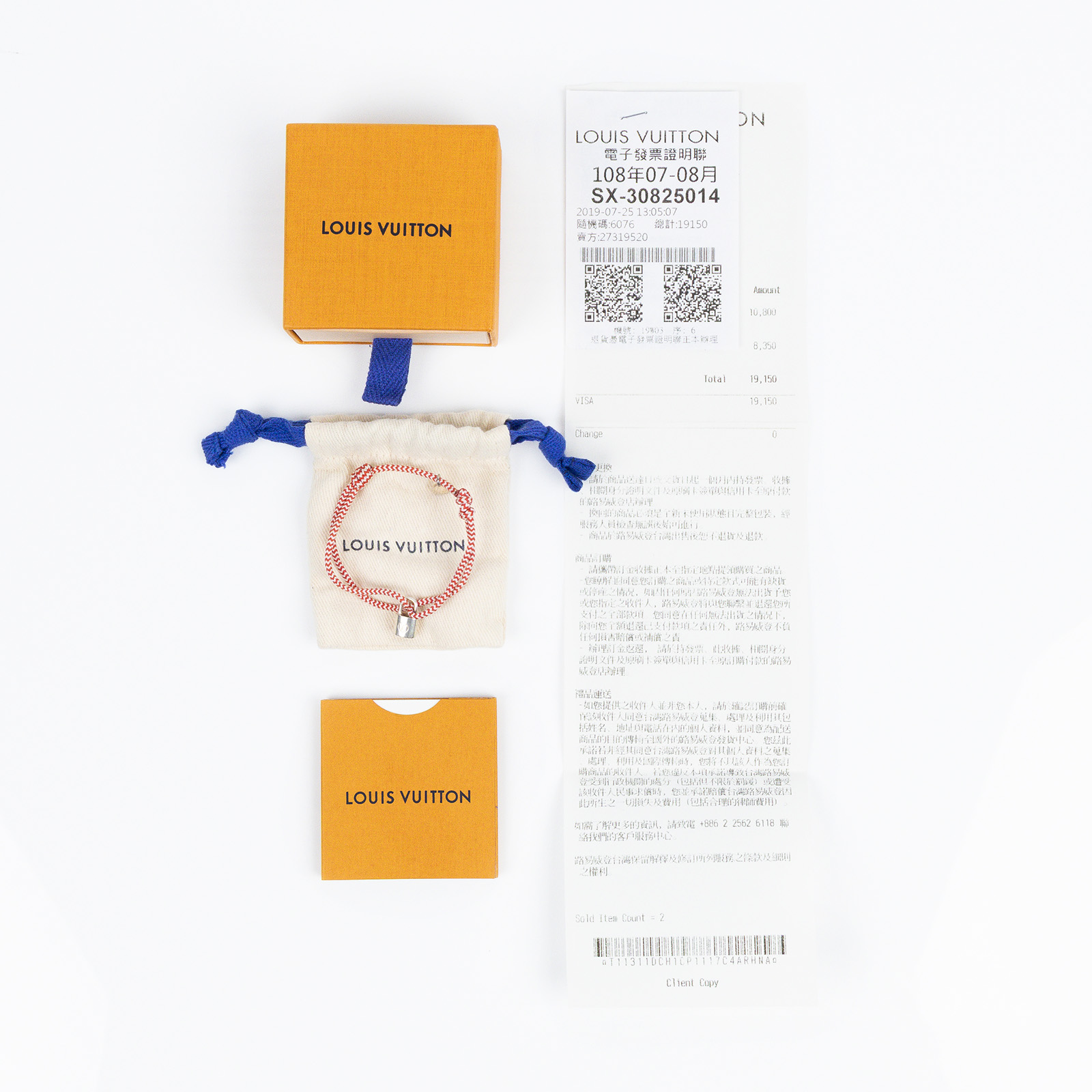 路易威登 LOUIS VUITTON Silver Lockit 純銀 手鍊 Q95705 純銀LOCKIT手環 原廠盒子/防塵袋/購買證明