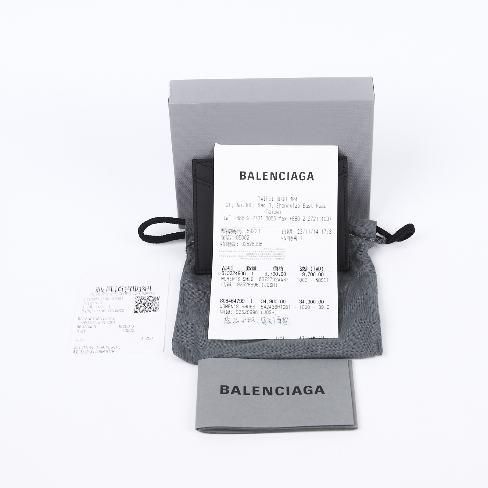 巴黎世家 BALENCIAGA Hourglass 卡片夾 6373702AAN7 黑卡包 原廠盒子/防塵袋/購買證明