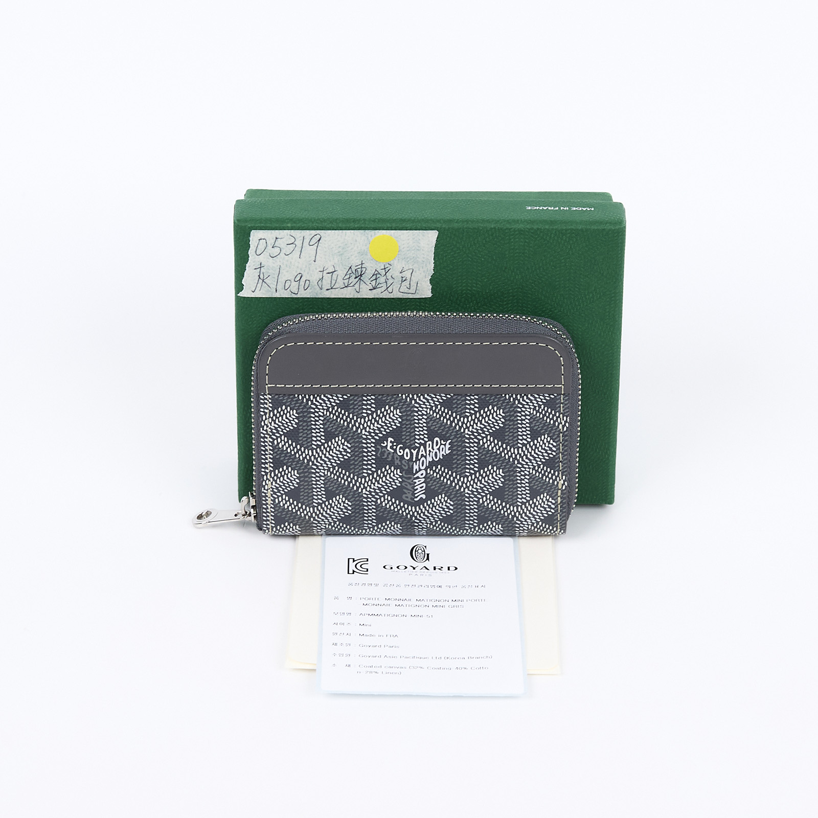 高雅德 GOYARD Matignon Mini Wallet 錢包 拉鍊 短夾 MATIGNMINTY 灰LOGO拉鍊零錢包 原廠盒子