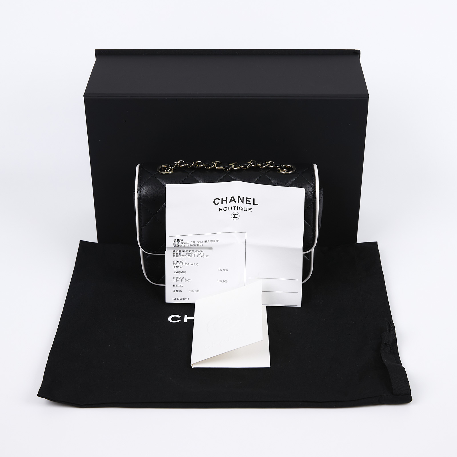 香奈兒 CHANEL 方胖 口蓋包 AS5151 B19381 晶片款 白邊黑方胖 原廠盒子/防塵袋/購買證明