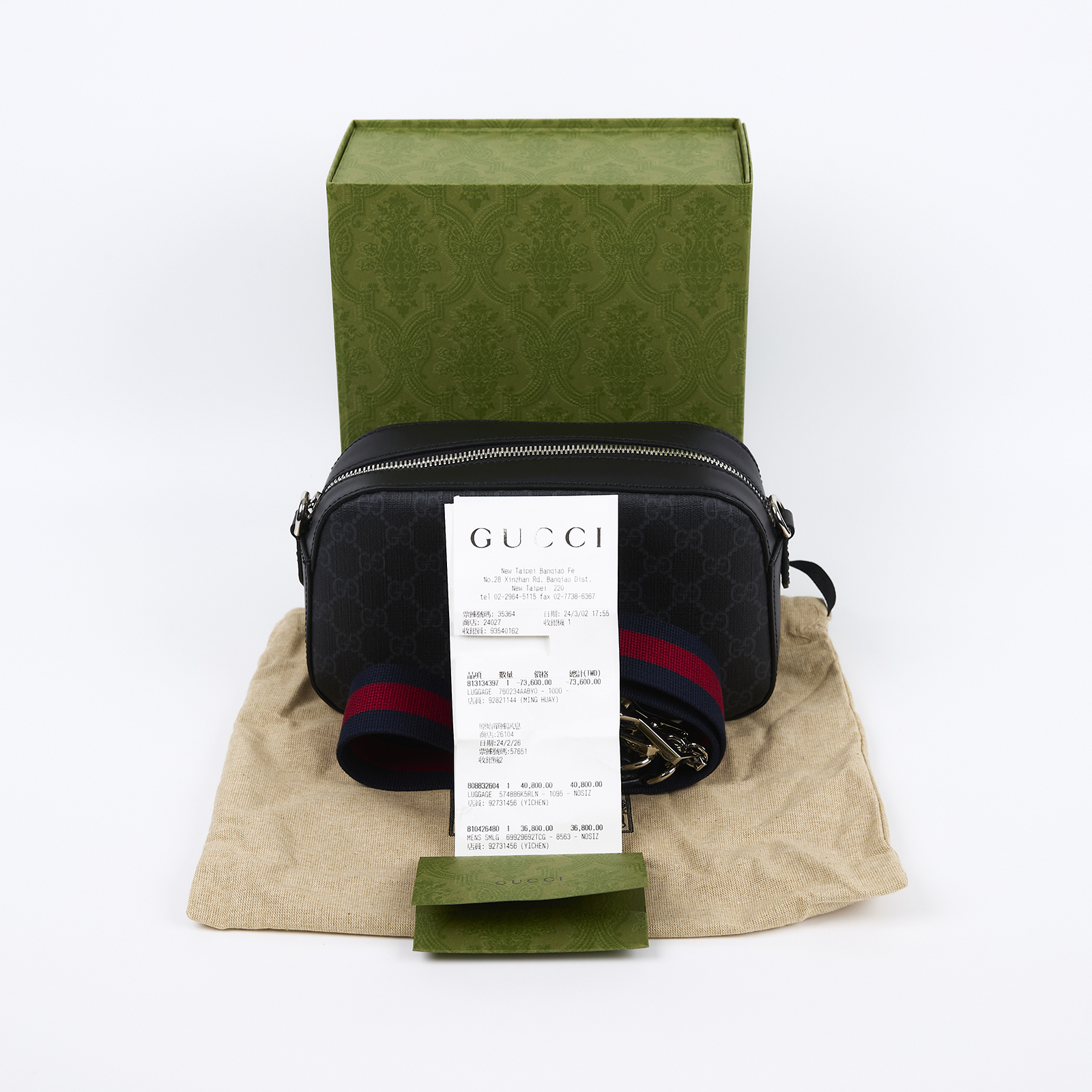 古馳 GUCCI GG 黑色 斜揹袋 574886 K5RLN 黑G紋相機包 原廠盒子/防塵袋/購買證明