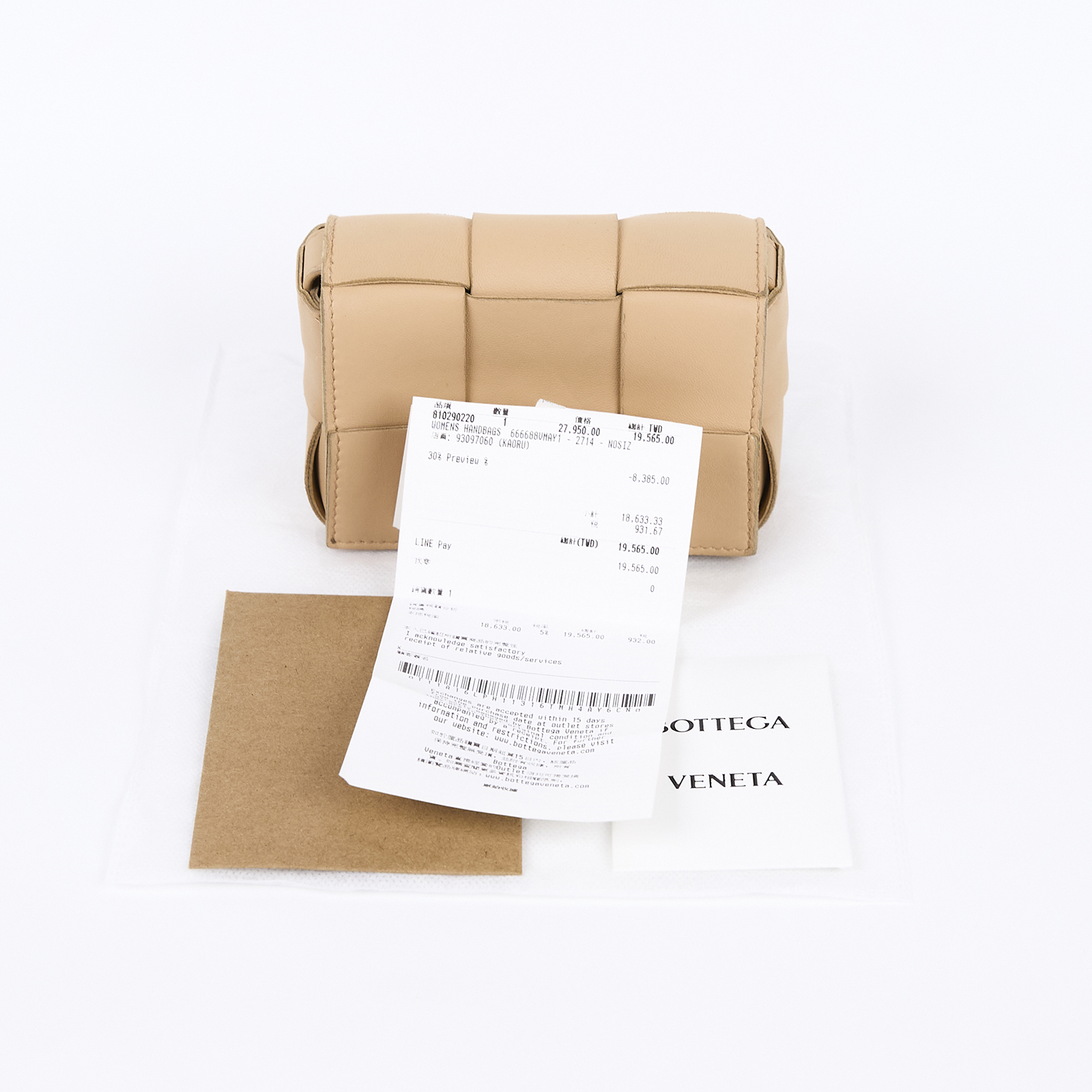 寶緹嘉 BOTTEGA VENETA Cassette 斜背包 666688VMAY 奶茶CANDY CASSETTE 無附屬品