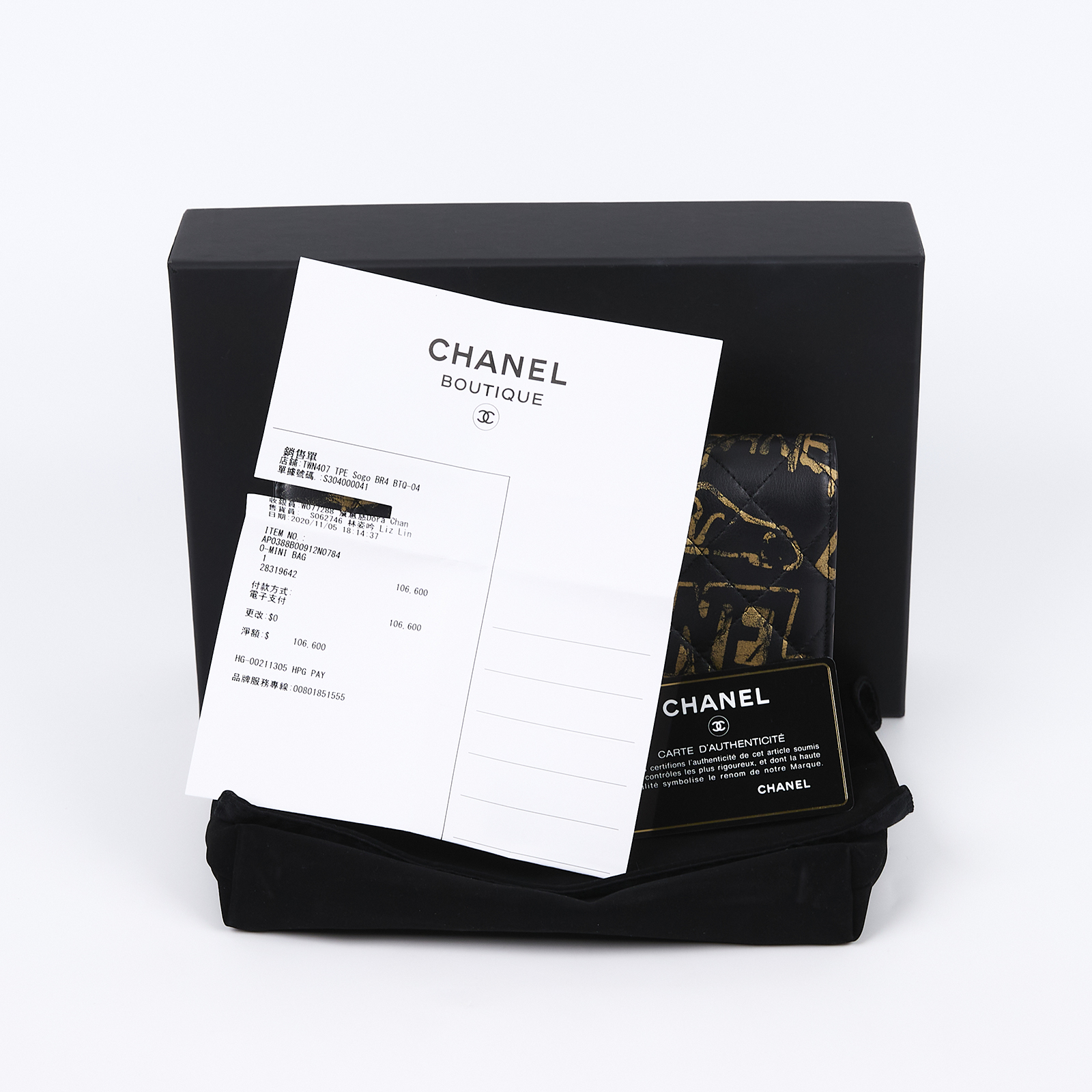 香奈兒 CHANEL WOC 手提 口蓋包 AP0388 B00912 28開黑羊燙金山茶花WOC 原廠盒子/防塵袋/購買證明