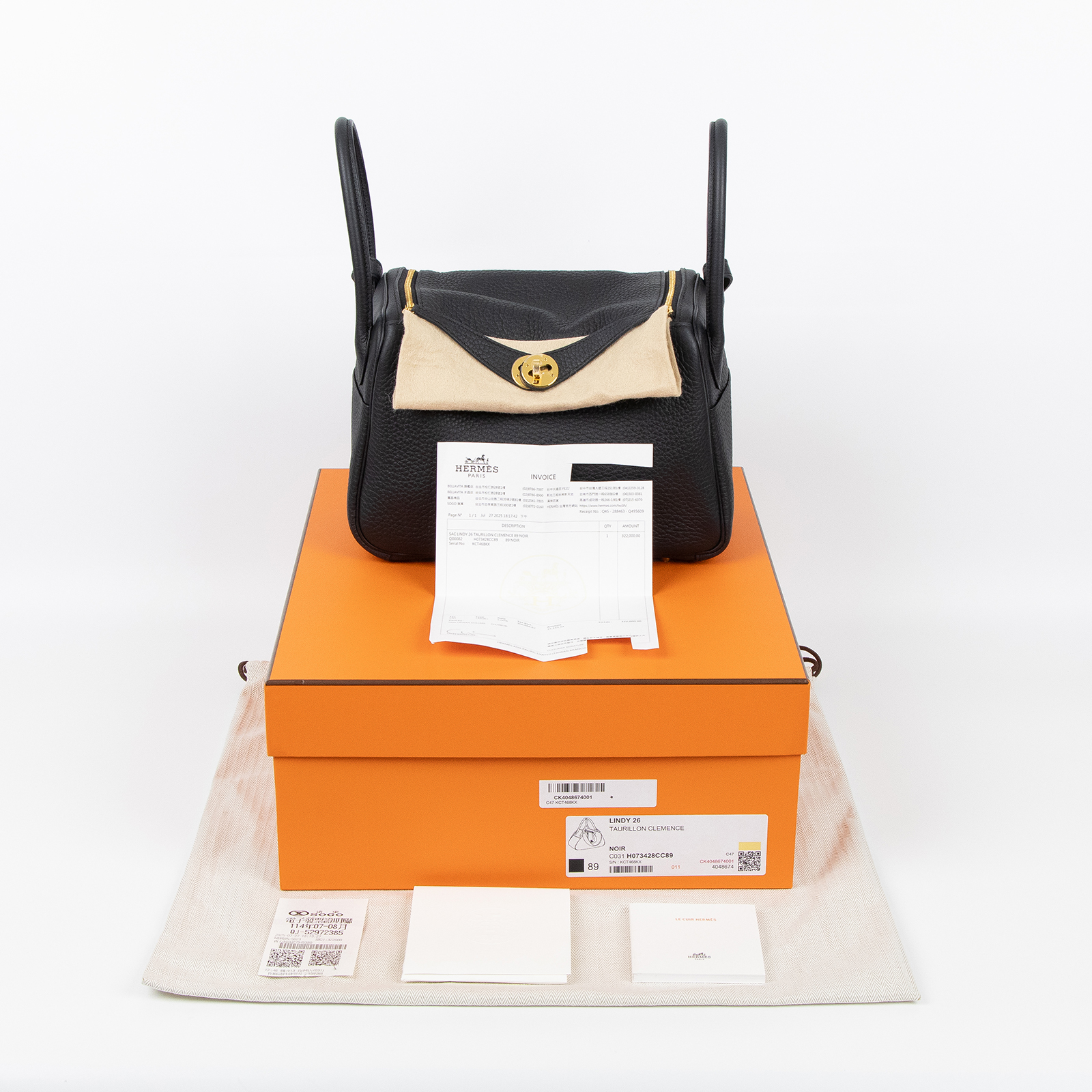 愛馬仕 Hermes Lindy 琳迪包 26 黑色 金色五金 H073428CC89 /  原廠盒子/購買證明/發票/防塵袋