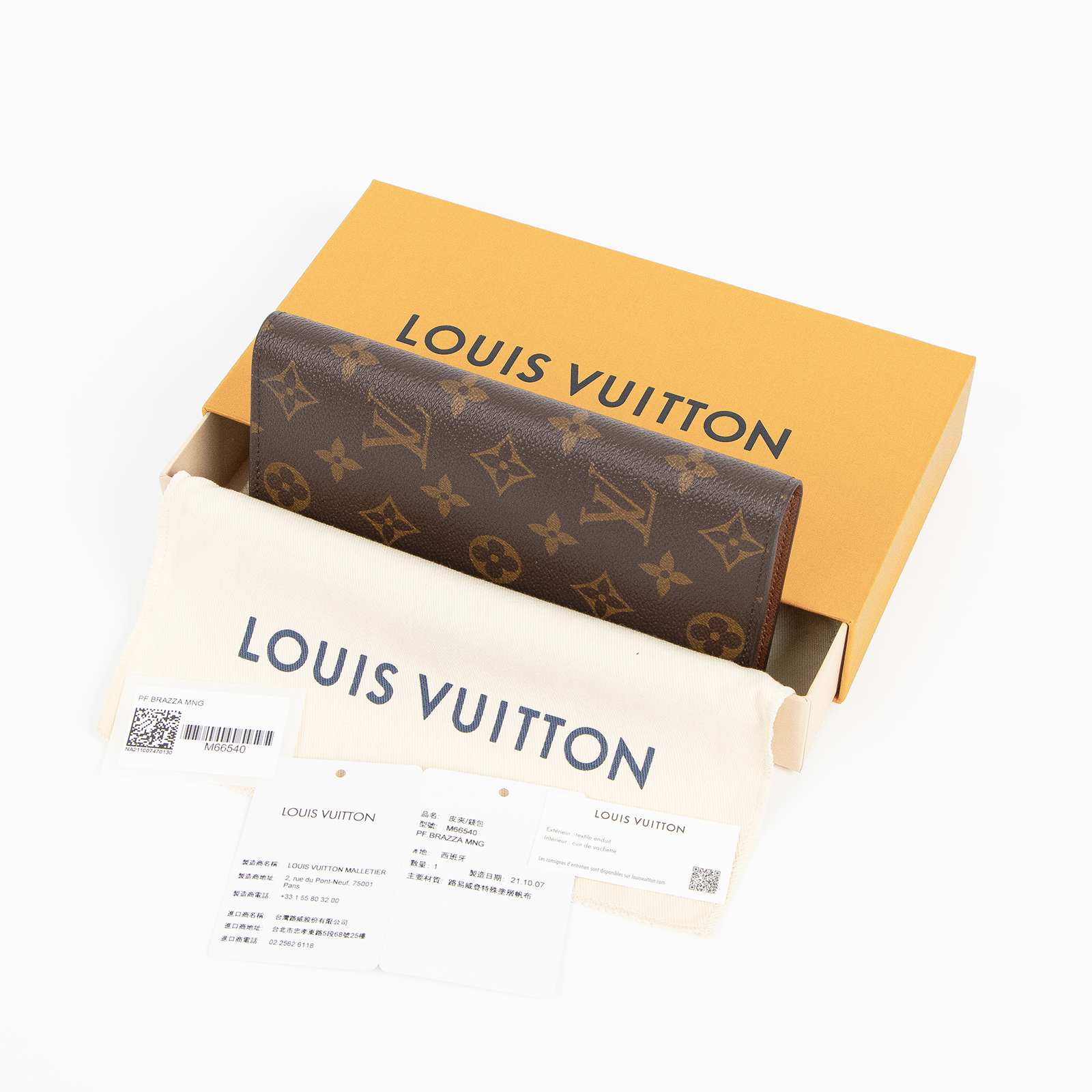 路易威登 LOUIS VUITTON Brazza 錢包 長夾 經典帆布 M66540 晶片款 原花BRAZZA長夾 原廠盒子/防塵袋