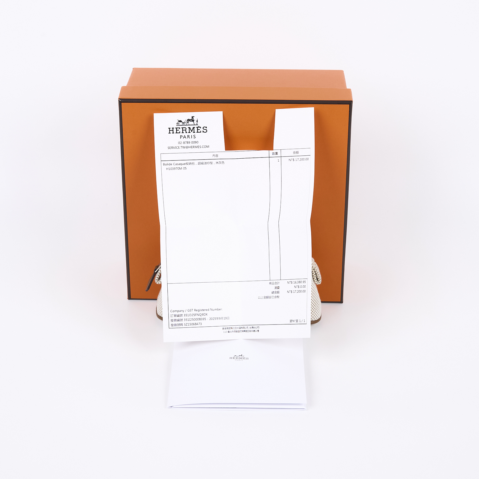 愛馬仕 Hermes Bolide Casaque 收納包 超級迷你型 米灰色 H103970Mv05 H103970M 05  原廠盒子/購買證明