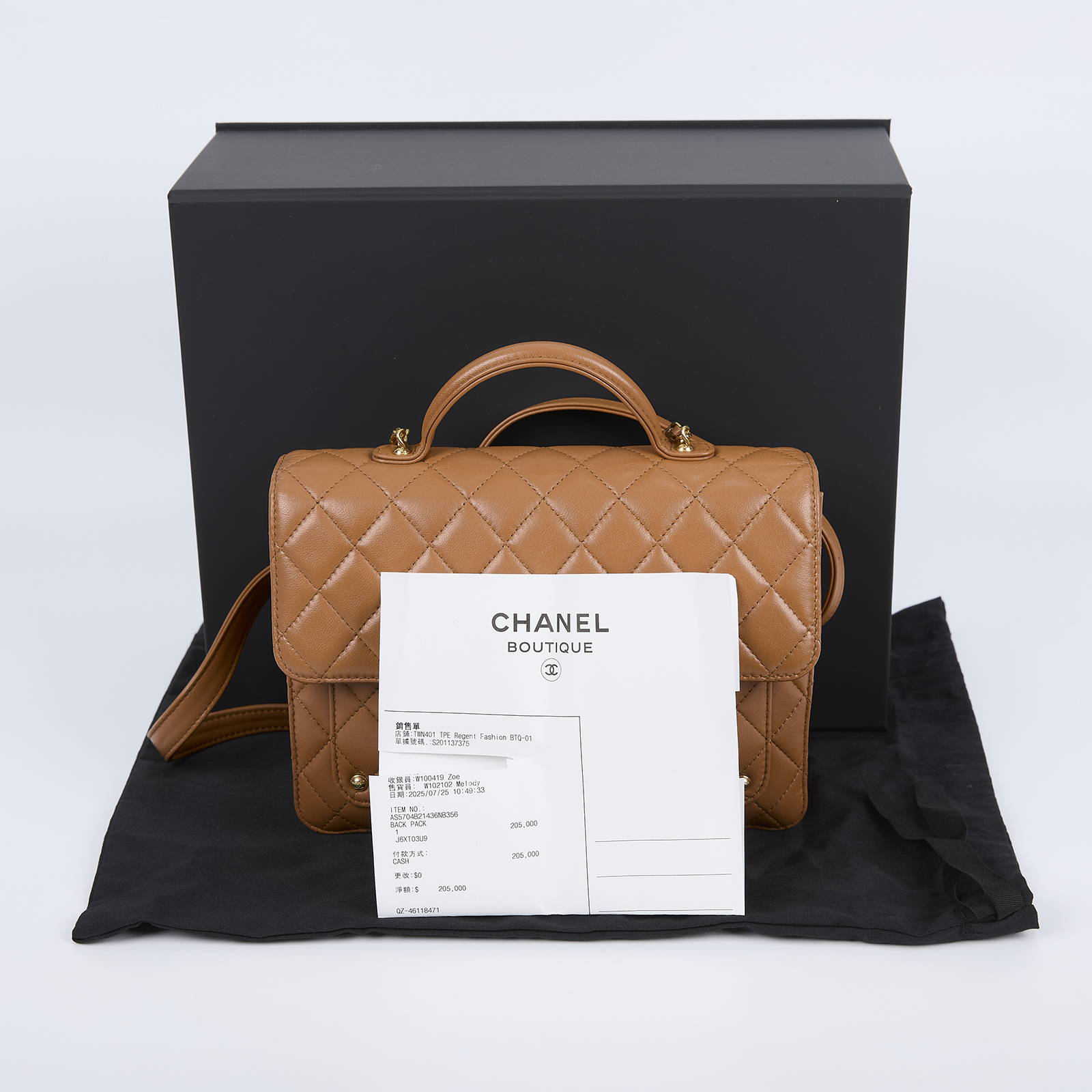 香奈兒 CHANEL CF CC LOGO 雙肩包 AS5704 B21436 晶片款 駝色羊皮後背包 原廠盒子/防塵袋/購買證明