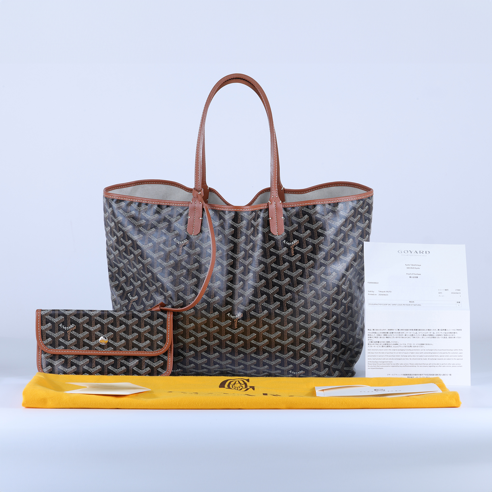 高雅德 GOYARD Saint Louis PM Bag 托特包 STLOUIPMLTY 焦糖LOUIS PM 防塵袋/購買證明