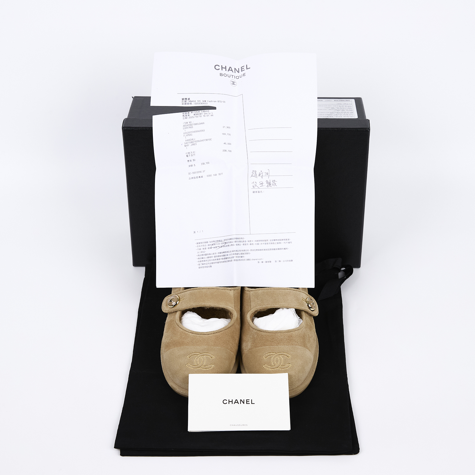 香奈兒 CHANEL 瑪莉珍鞋 平底鞋 G46759 B21839_38 駝色瑪莉珍鞋#38C 原廠盒子/防塵袋/購買證明影本