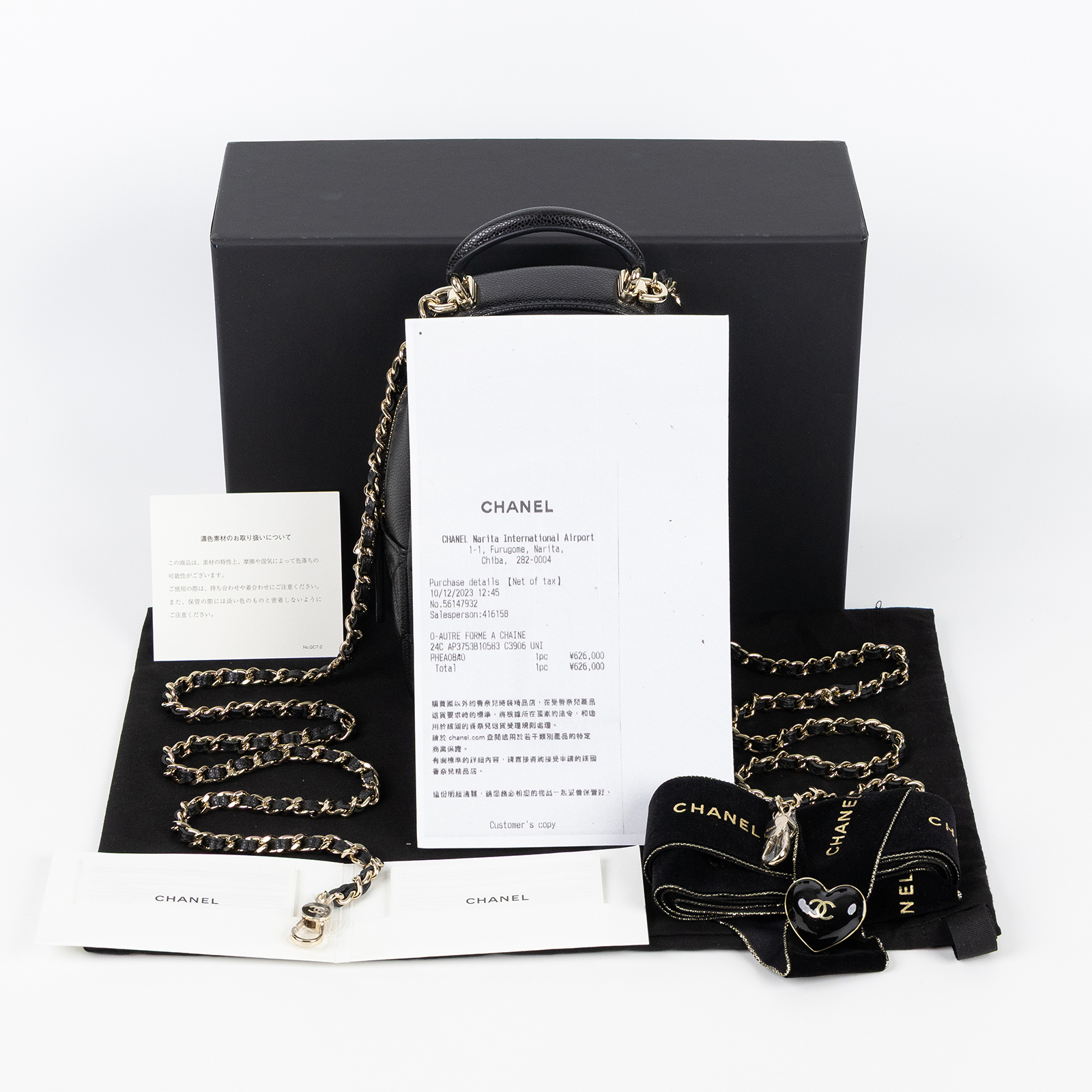 香奈兒 CHANEL 經典 迷你 後背包 AP3753 B10583 晶片款 黑淡金荔枝迷你後背包 原廠盒子/防塵袋/購買證明影本