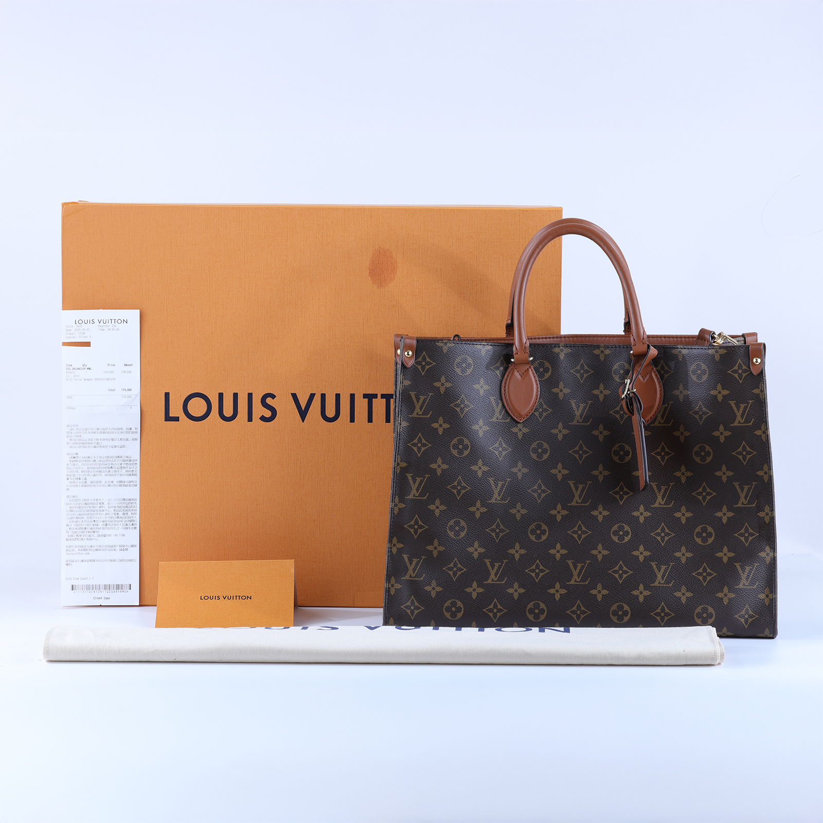 路易威登 LOUIS VUITTON OnTheGo Organizer 托特包 手提包 M14235 晶片款  原廠盒子/防塵袋/背帶/購買證明