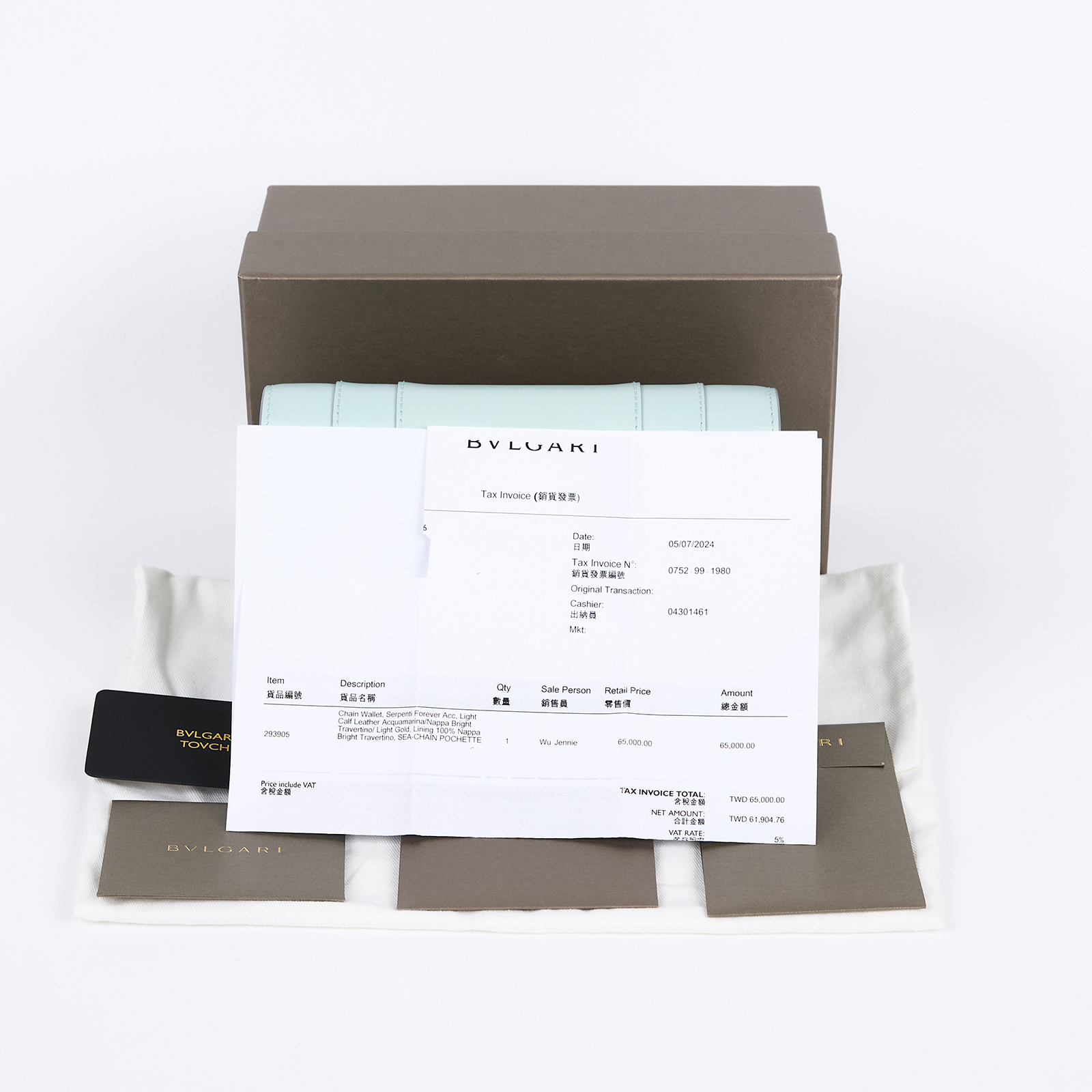 寶格麗 BVLGARI Serpenti Forever 鍊帶錢包 293905 綠Serpenti Forever鍊條包 原廠盒子/防塵袋/購買證明