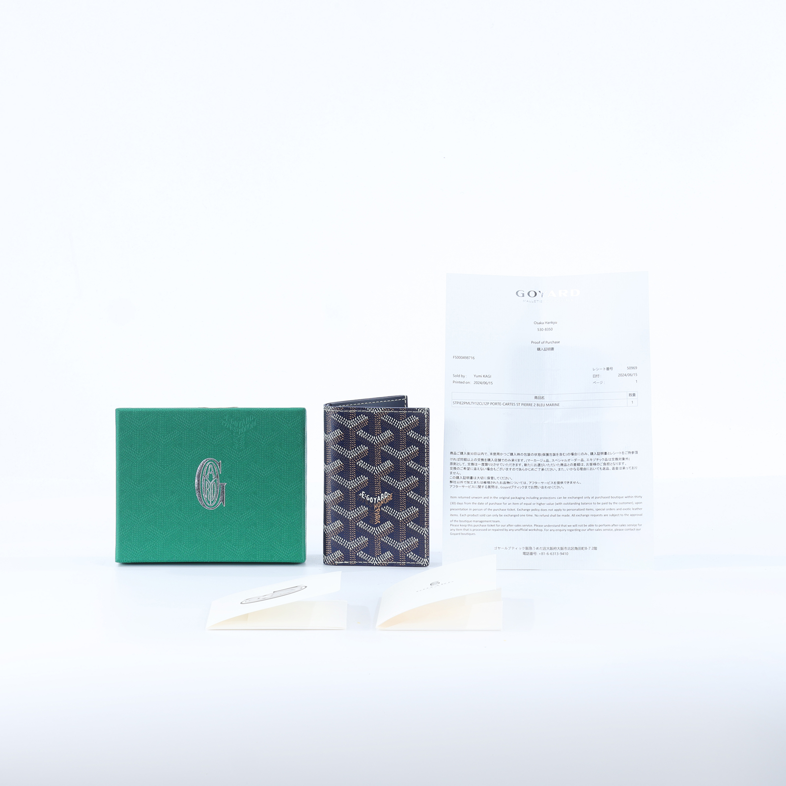 高雅德 GOYARD Saint-Pierre Card Wallet 卡夾 STPIE2PMLTY 深藍對折卡夾 原廠盒子/購買證明