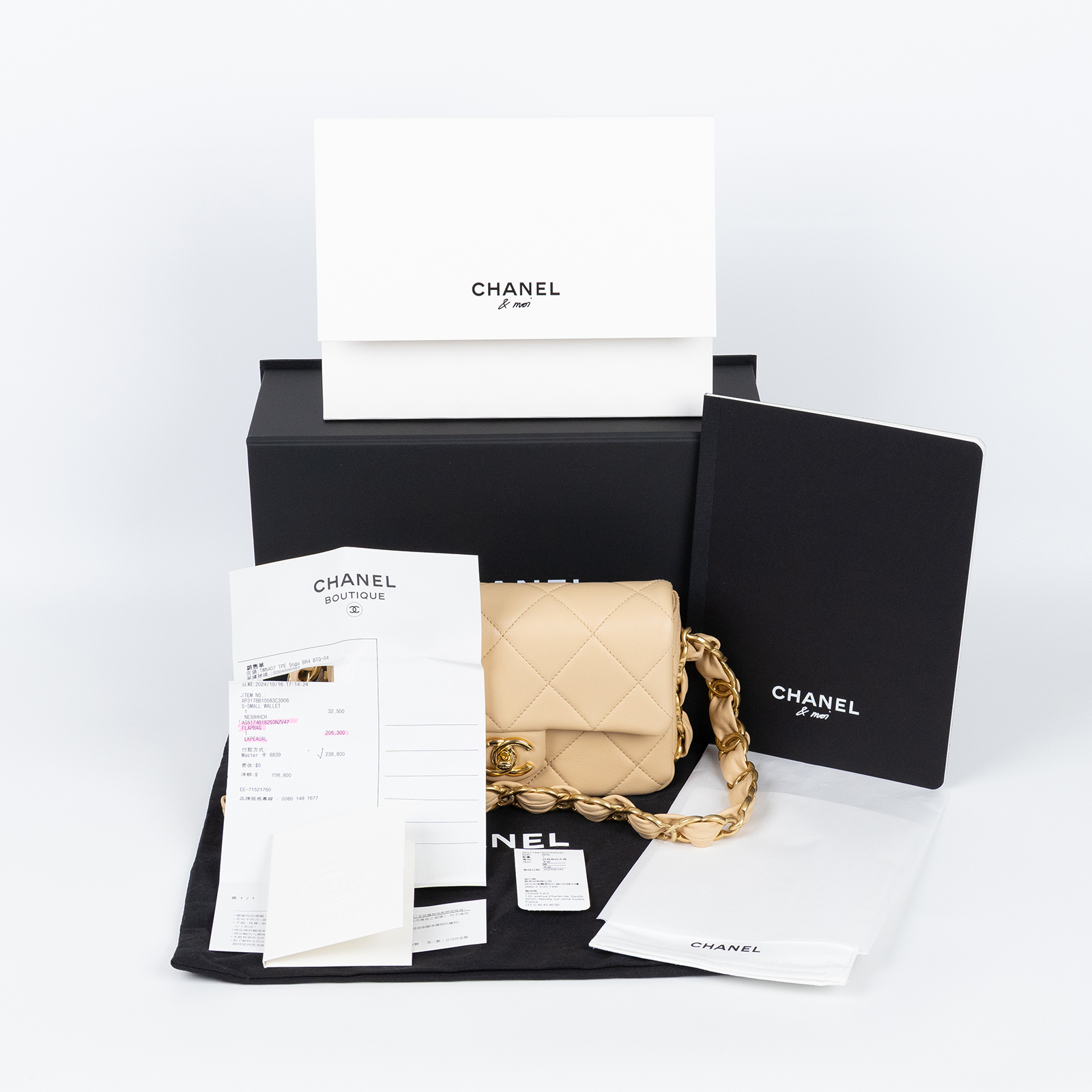 香奈兒 CHANEL 肩背 口蓋包 AS5174 B18293 晶片款 奶茶肩背包 原廠盒子/防塵袋/購買證明