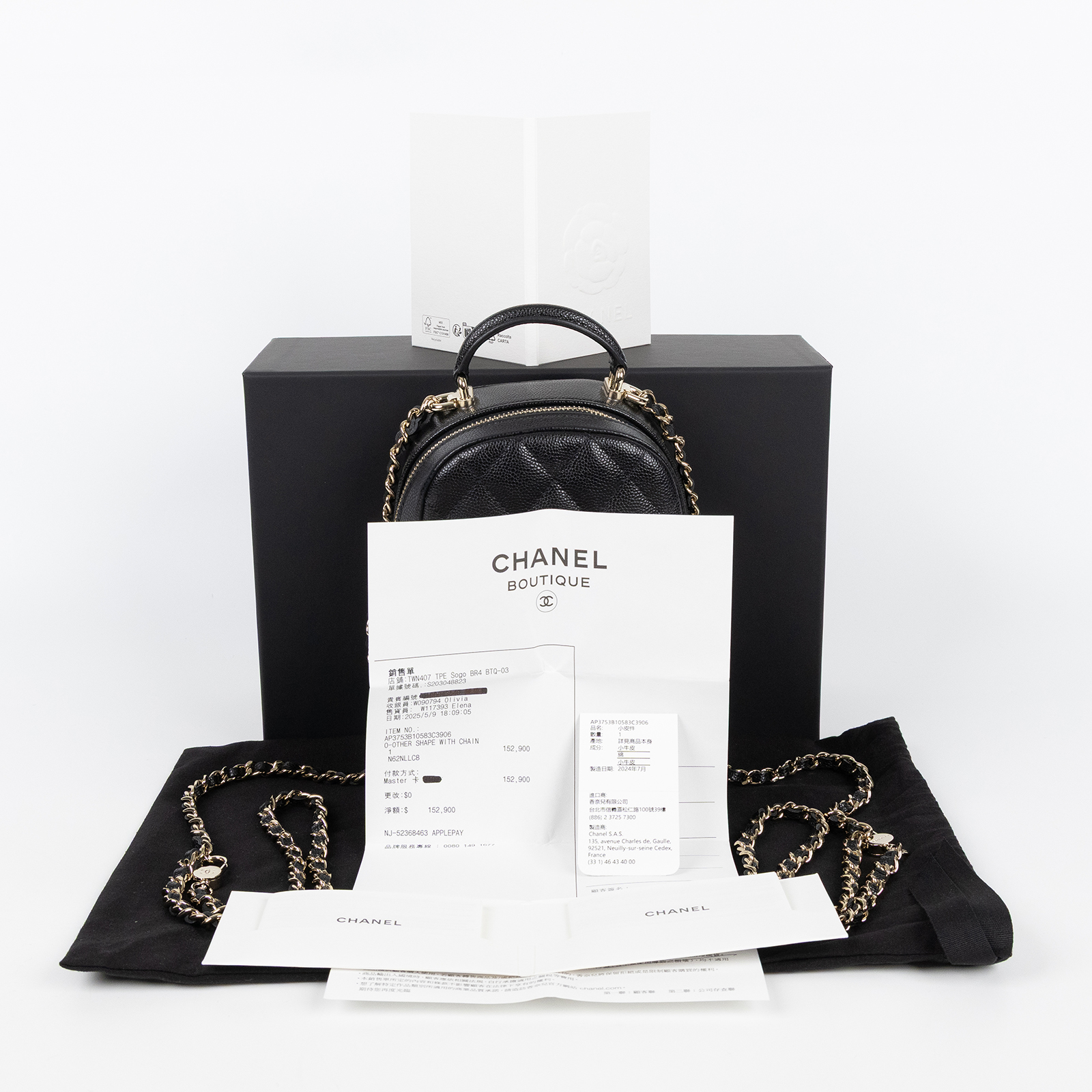 香奈兒 CHANEL 經典 迷你 後背包 AP3753 B10583 晶片款 黑荔枝後背包 原廠盒子/防塵袋/購買證明