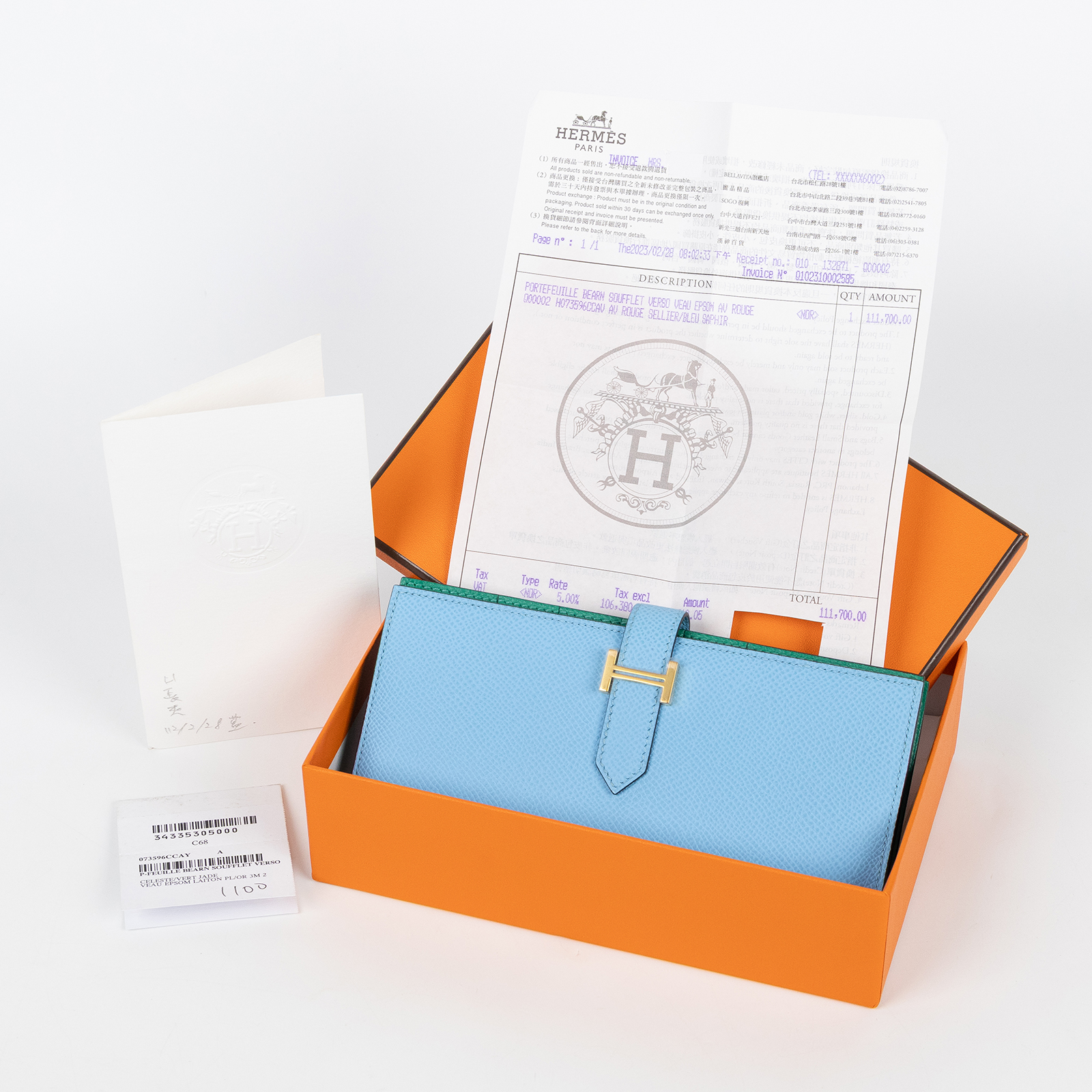 愛馬仕 Hermes Bearn Soufflet 長夾  金色五金 糖果藍 帝王綠 H073596CCAV   原廠盒子/購買證明