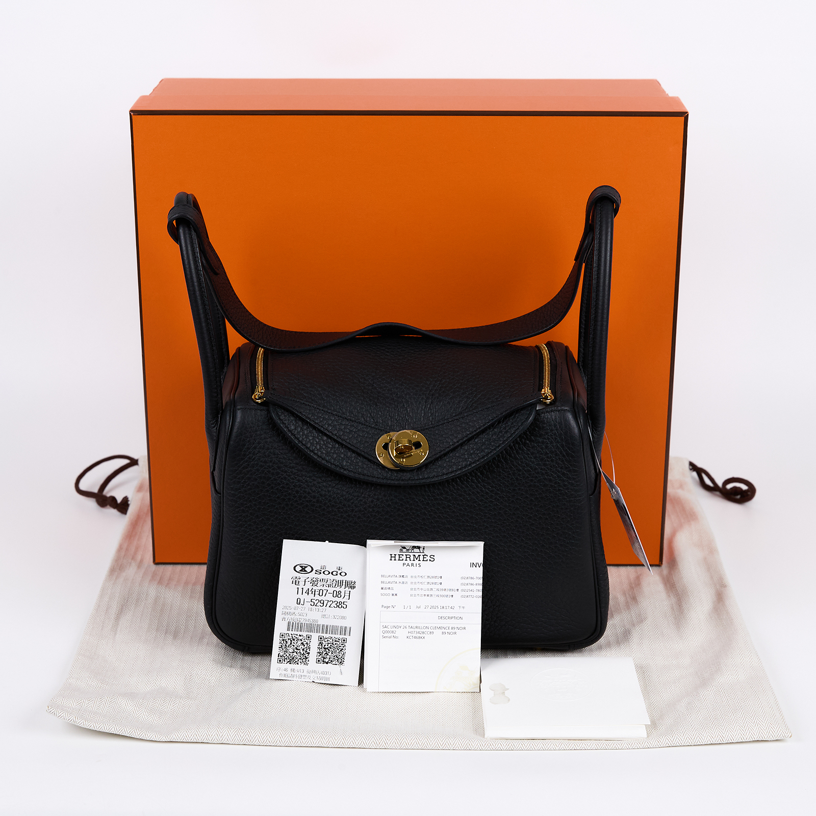 愛馬仕 Hermes Lindy 琳迪包 26 黑色 金色五金 H073428CC89 //賣回換購  原廠盒子/購買證明/發票